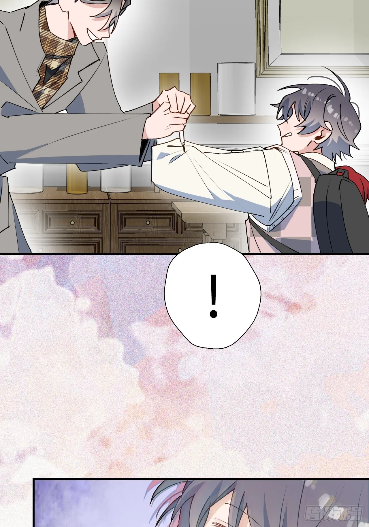 53发生什么事了？ 第32页