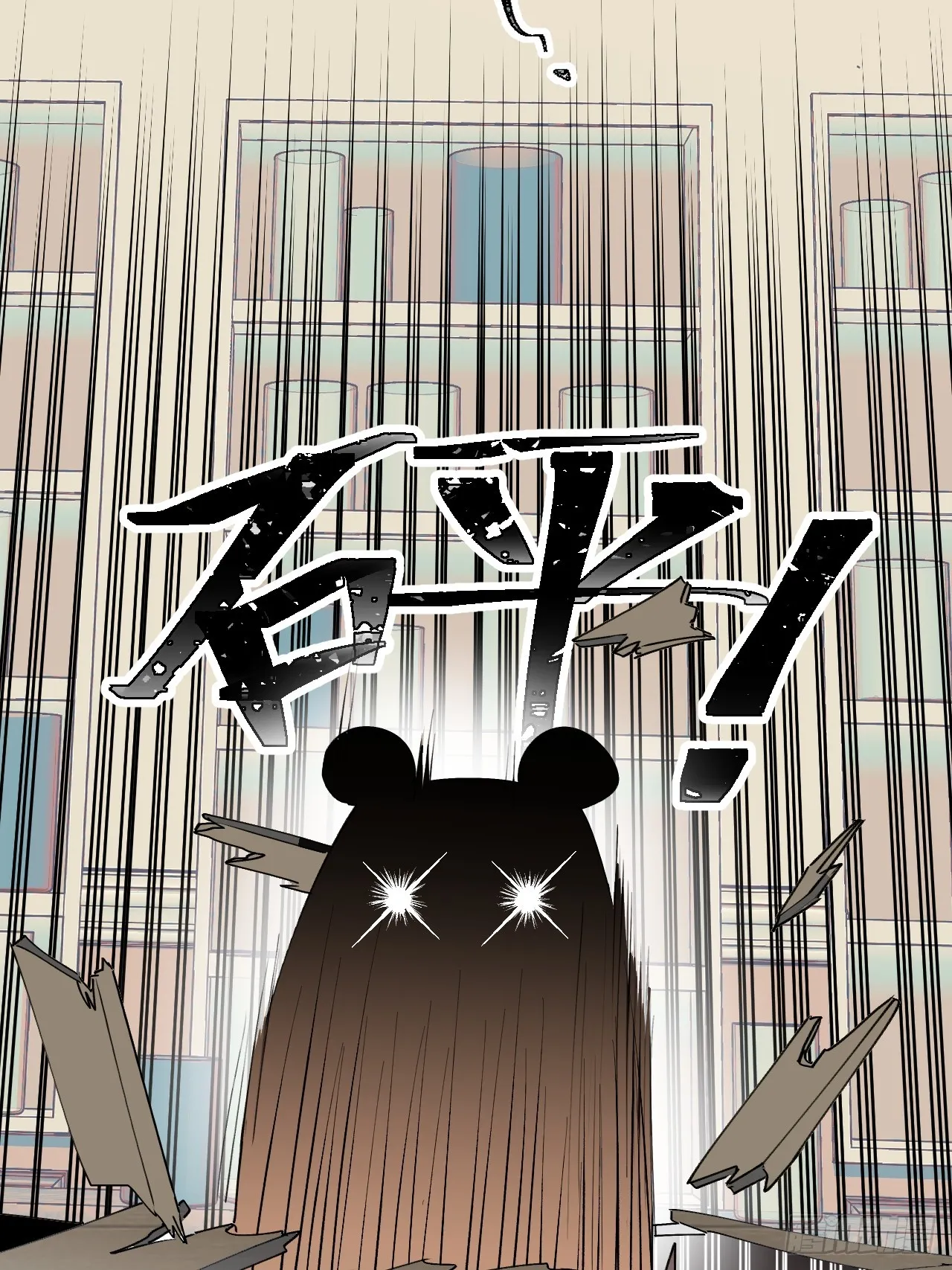 53发生什么事了？ 第37页