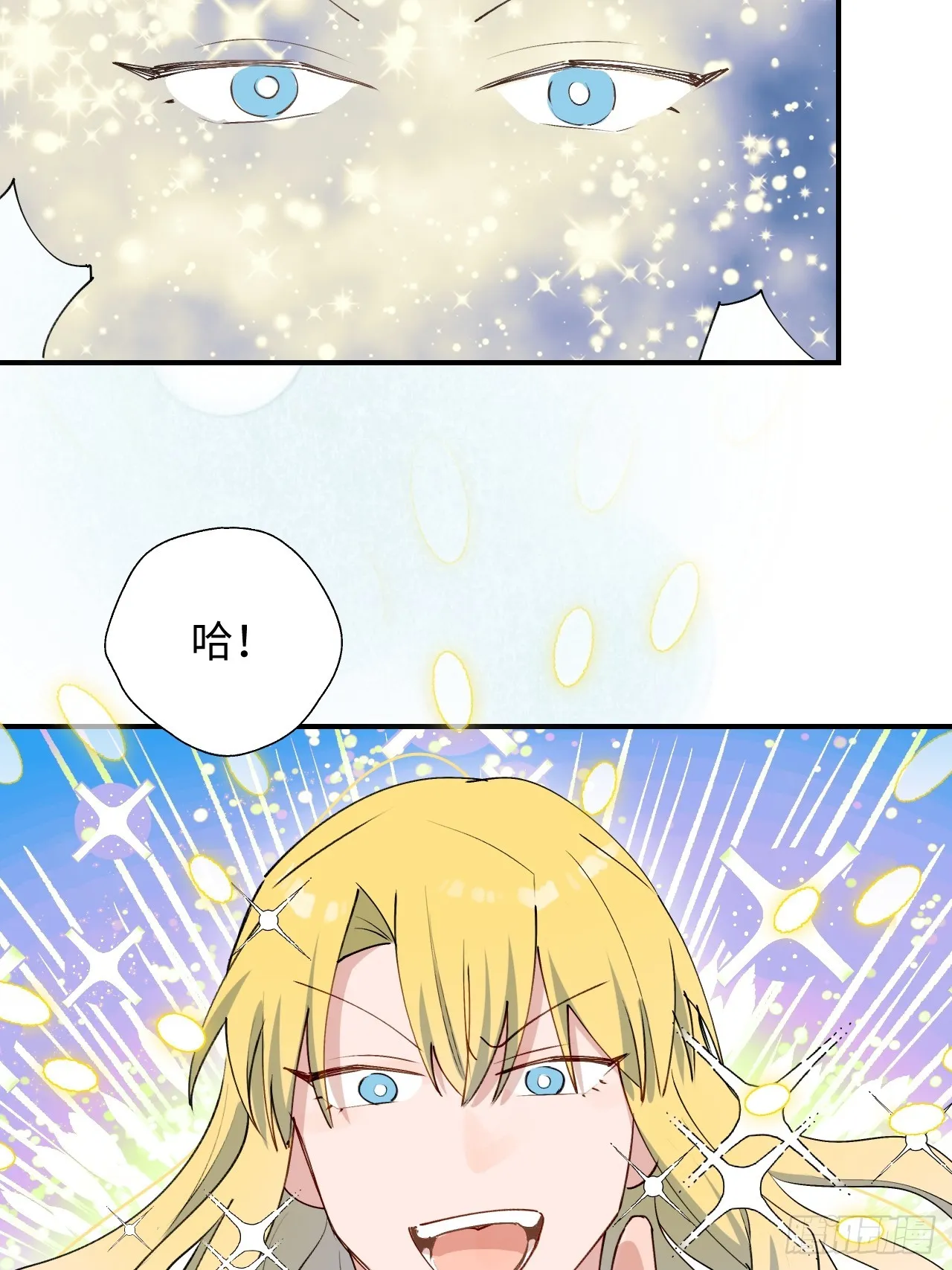 53发生什么事了？ 第43页