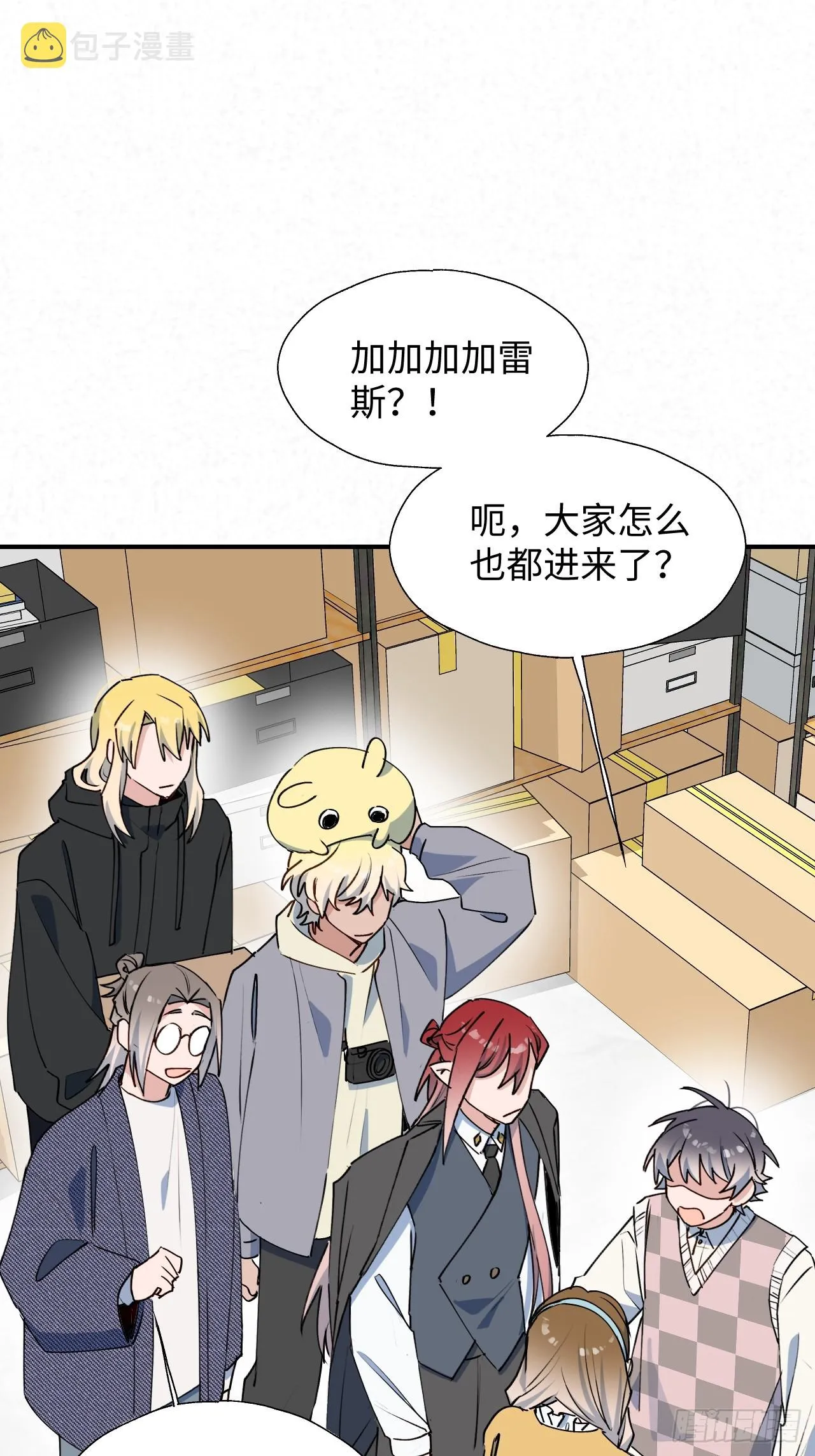 54是我想的那样吧？ 第35页