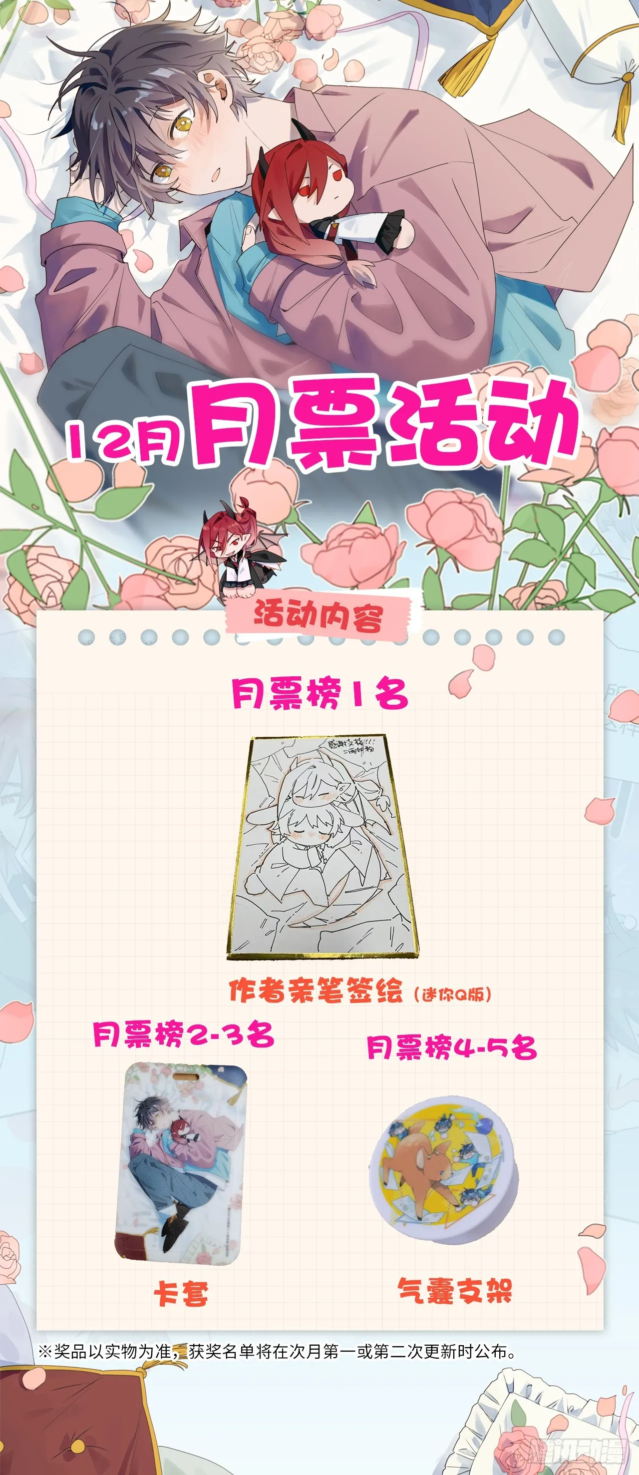 54是我想的那样吧？ 第43页