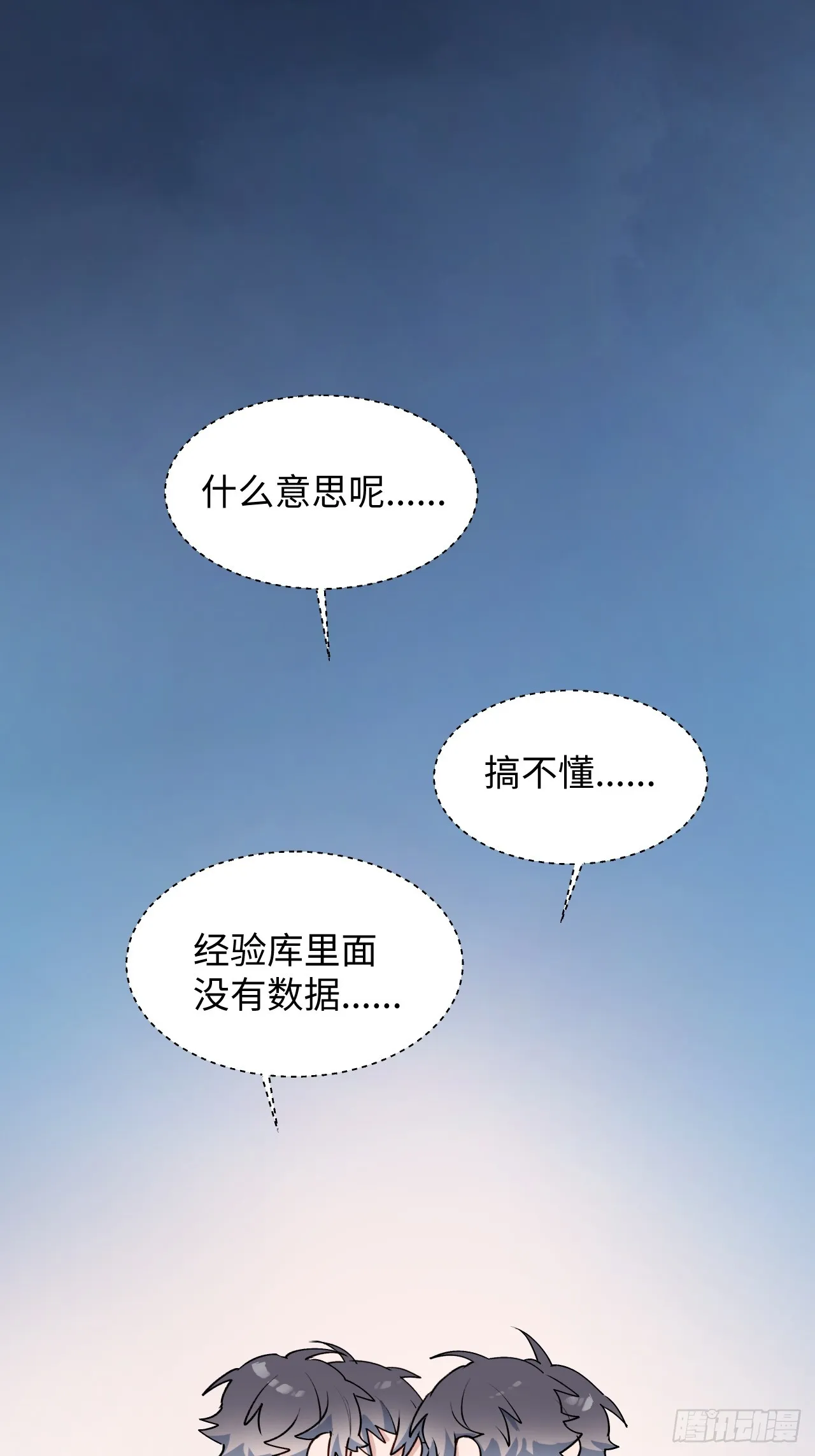 55今晚一起睡吗 第3页