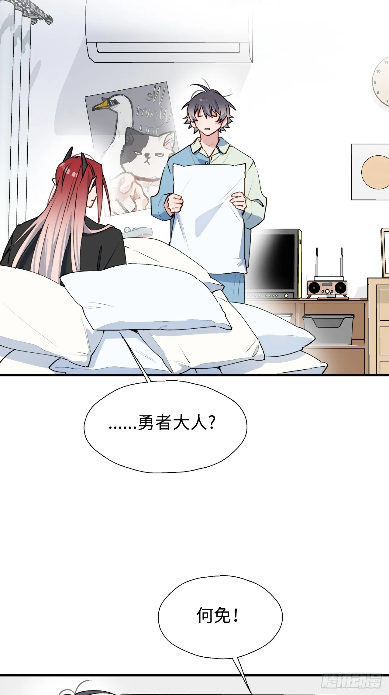 55今晚一起睡吗 第6页