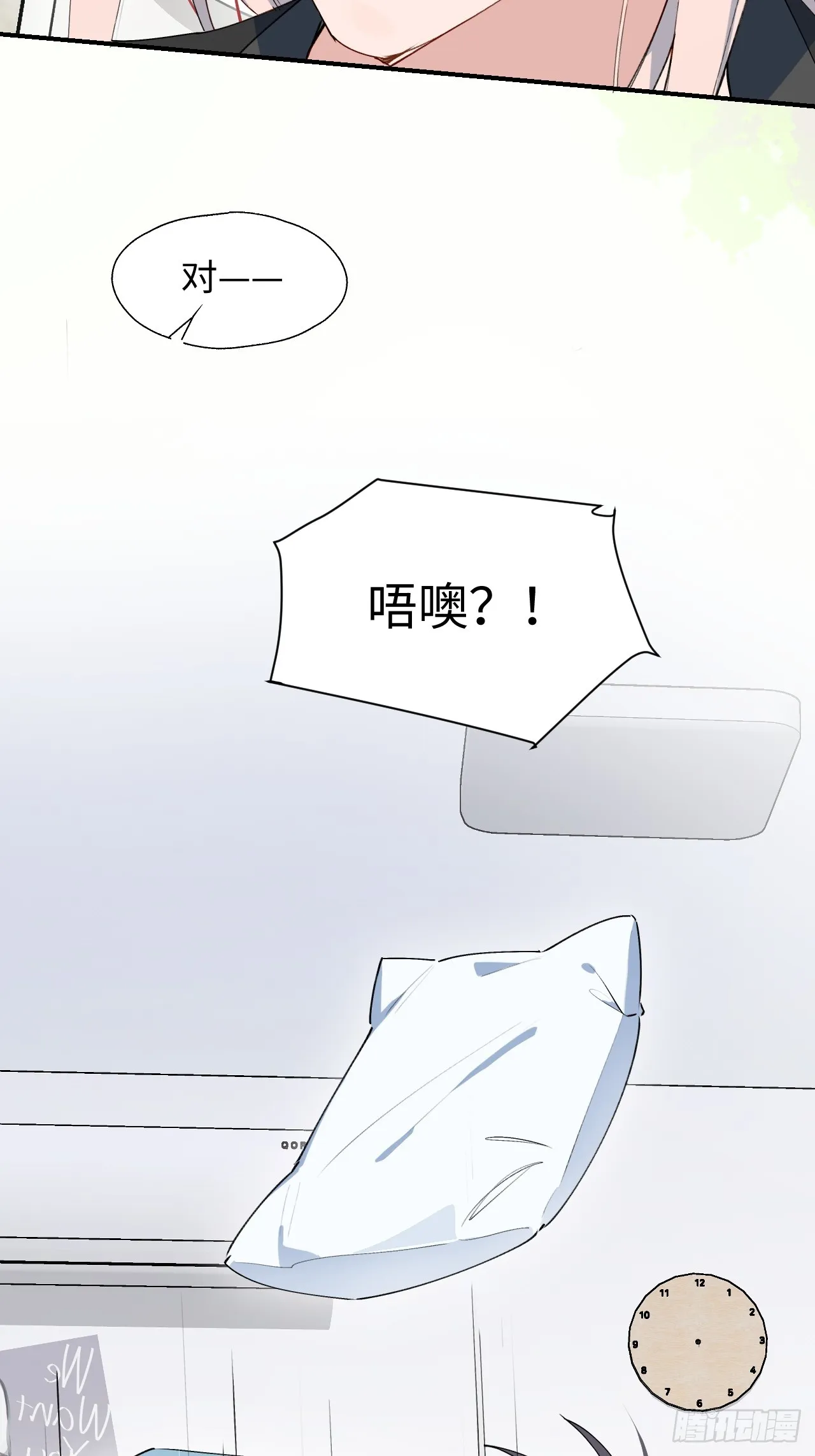 55今晚一起睡吗 第10页