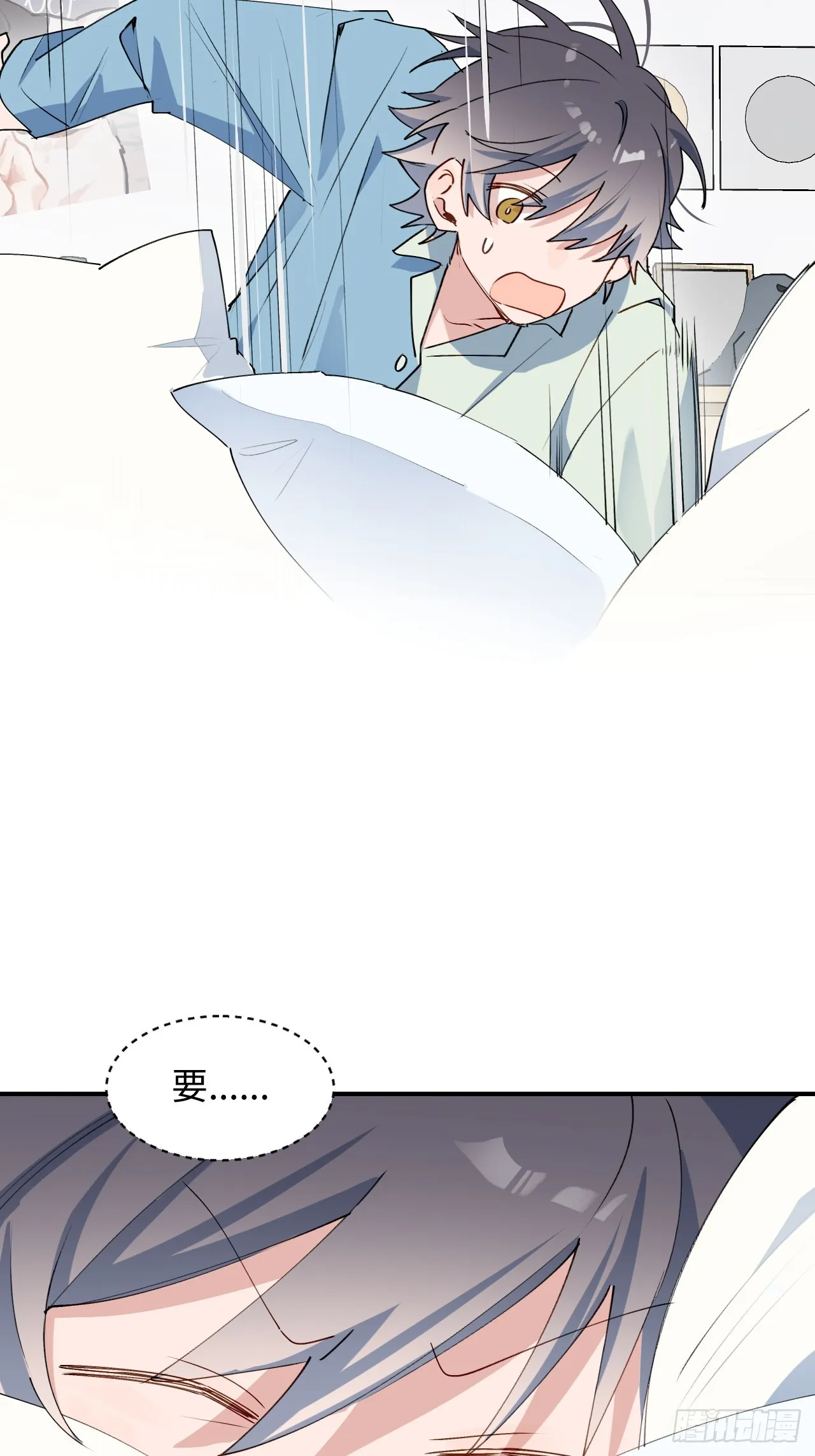 55今晚一起睡吗 第11页