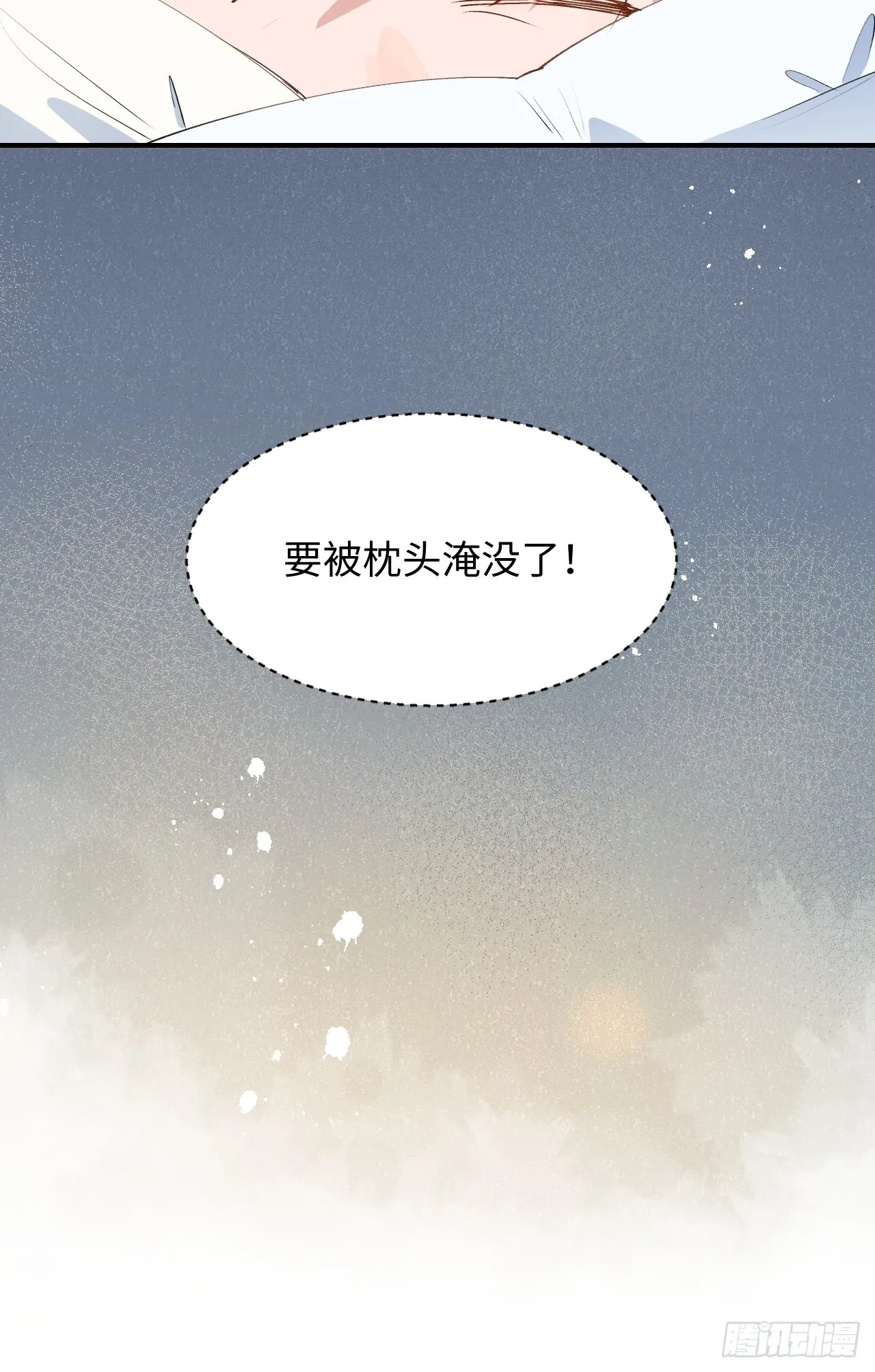 55今晚一起睡吗 第12页