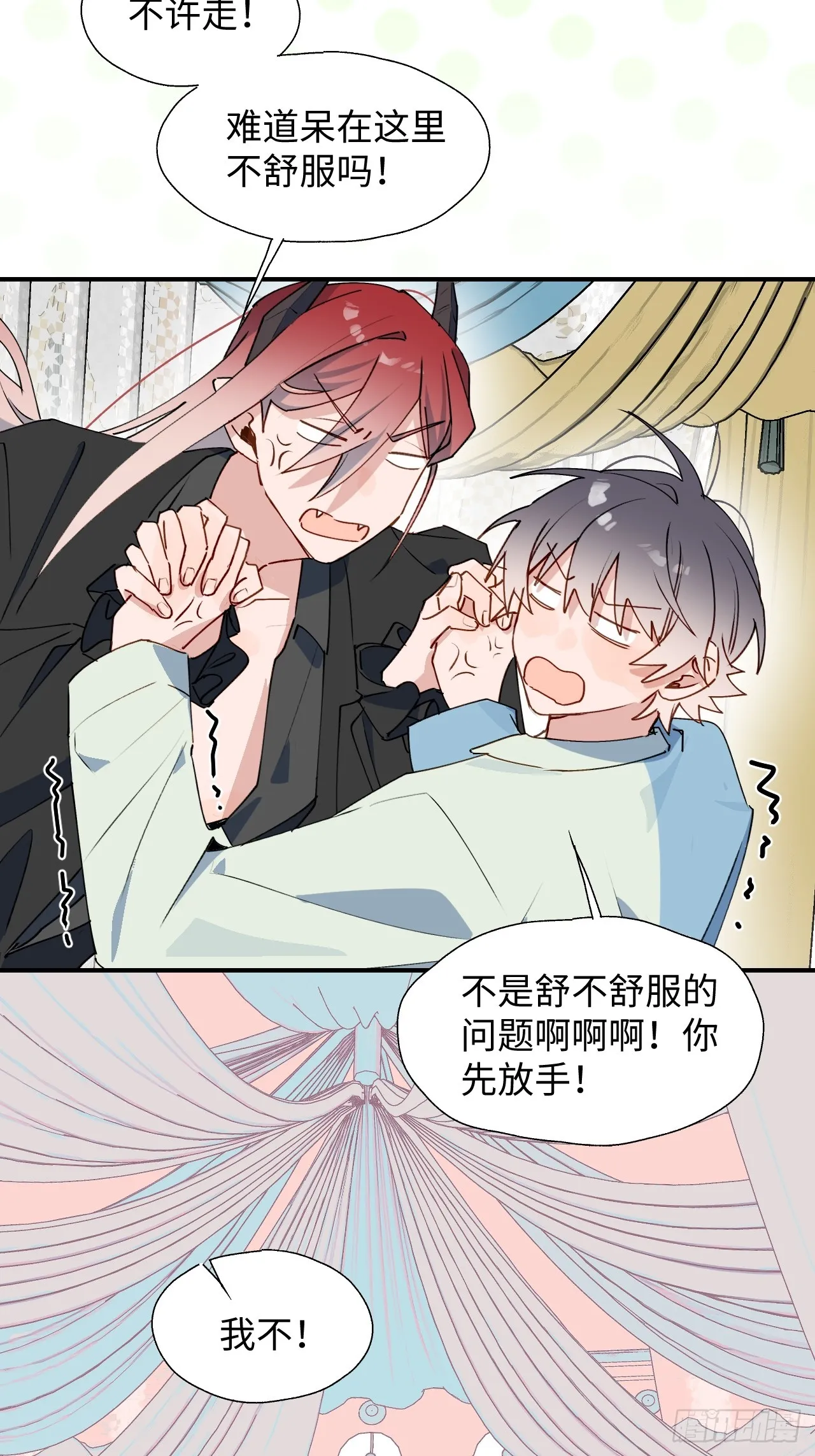 55今晚一起睡吗 第20页