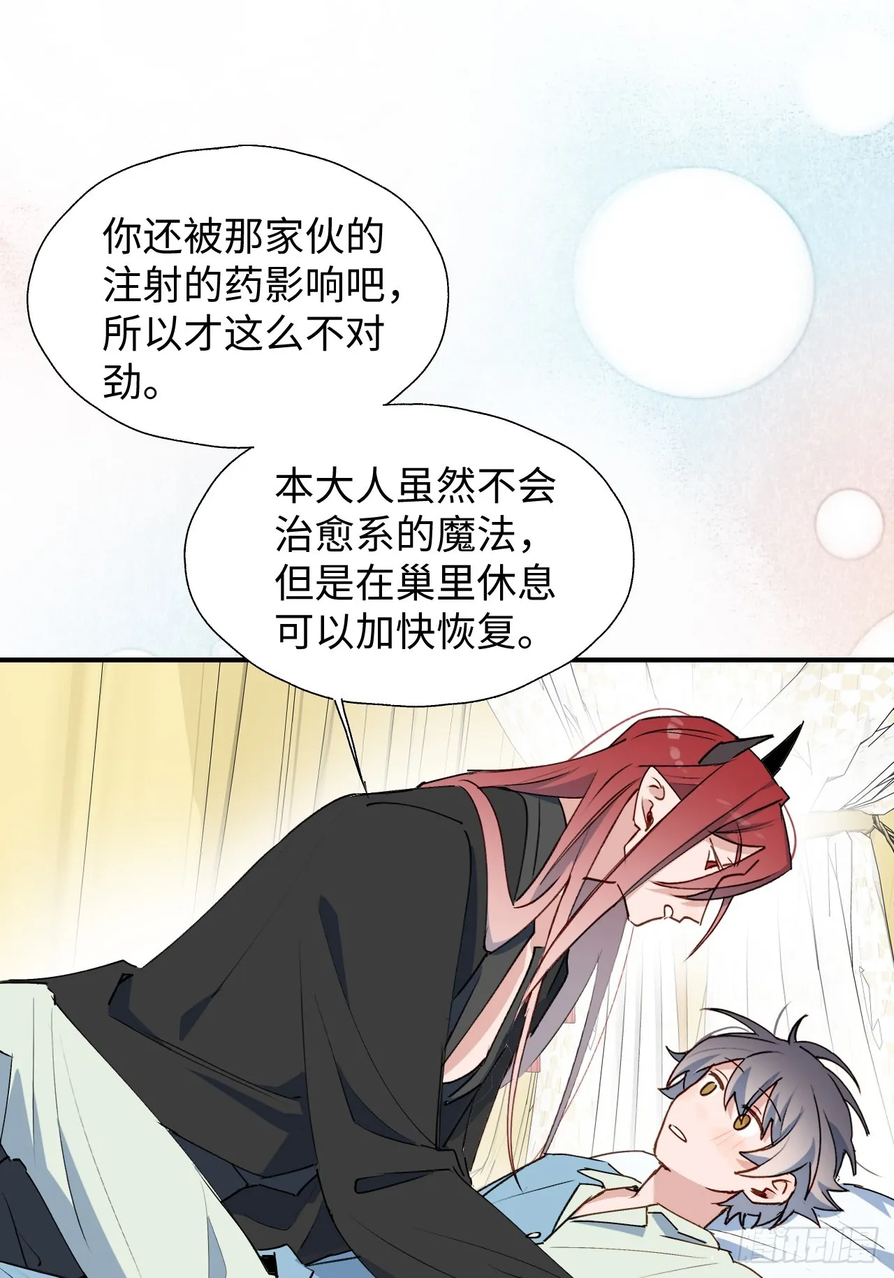 55今晚一起睡吗 第24页