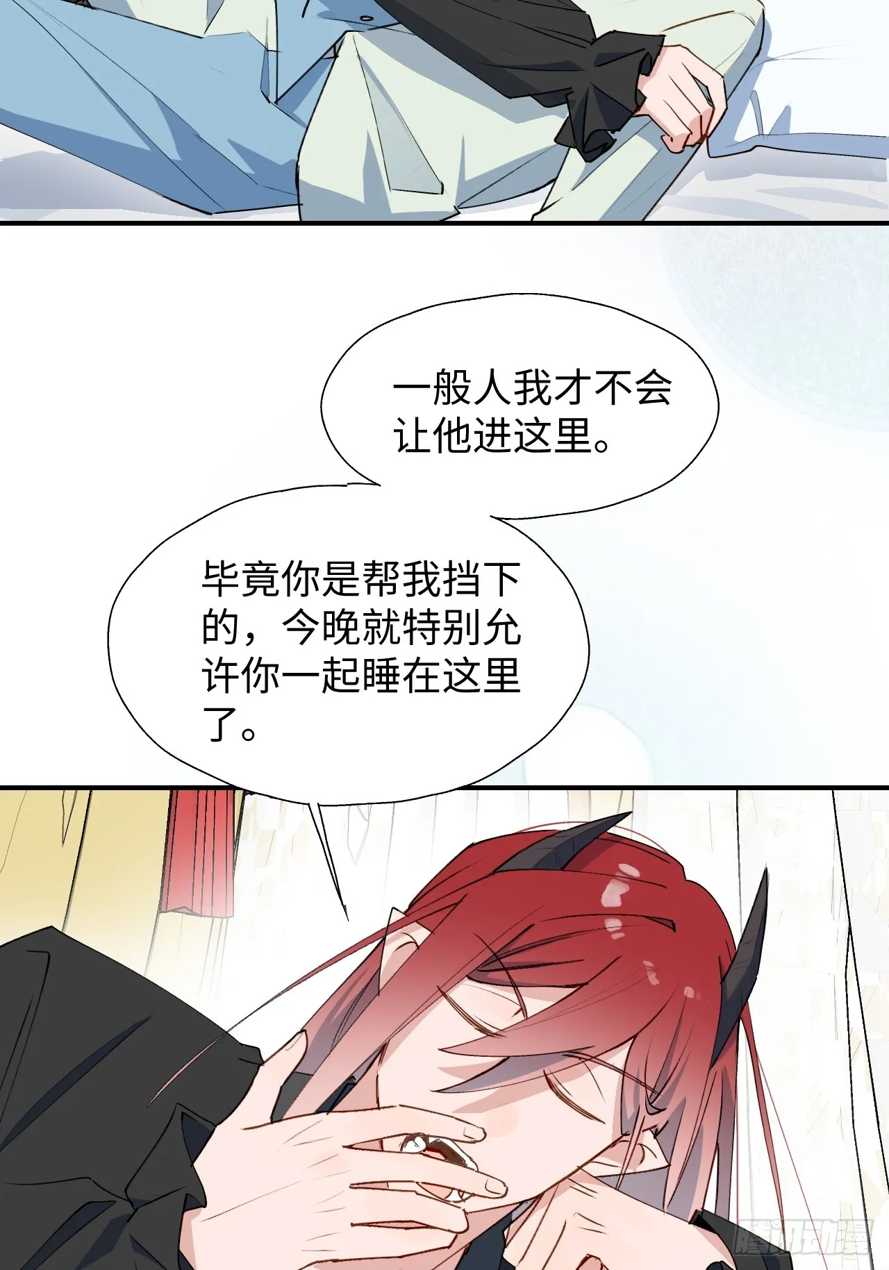 55今晚一起睡吗 第25页