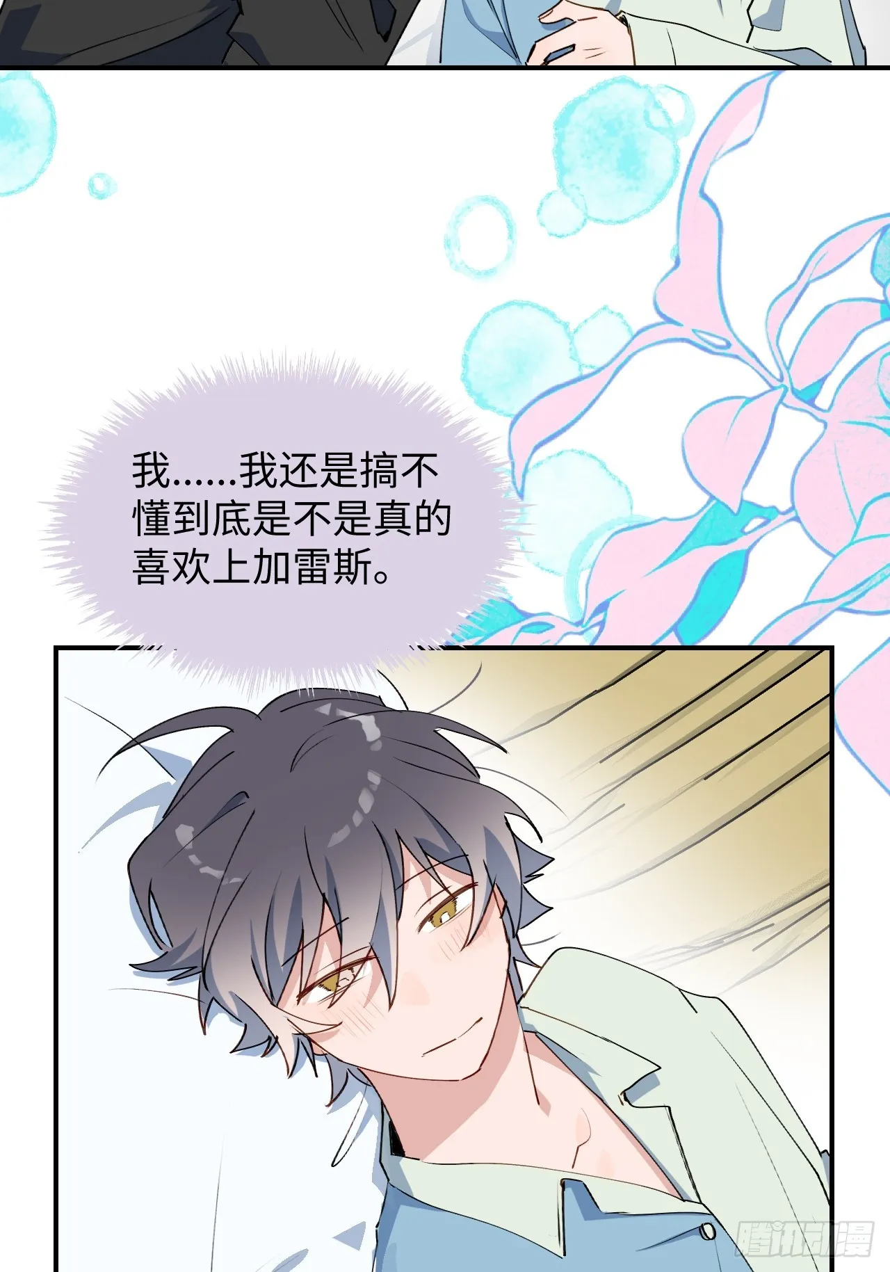 55今晚一起睡吗 第28页