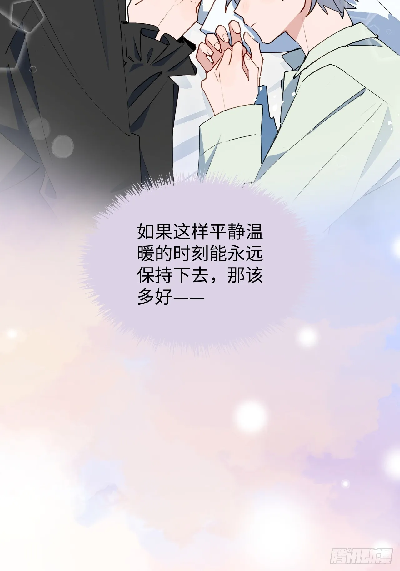 55今晚一起睡吗 第30页