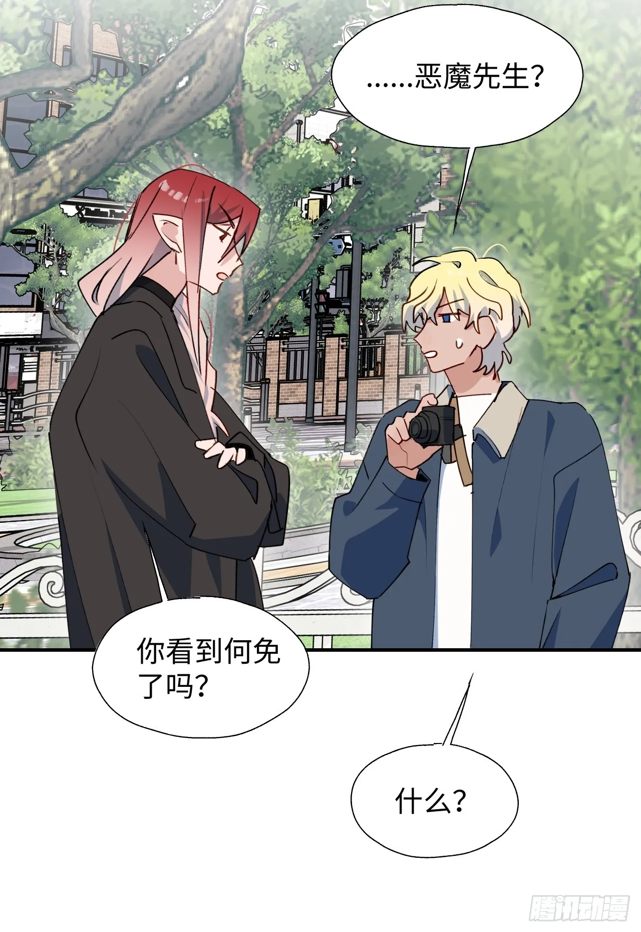 55今晚一起睡吗 第36页