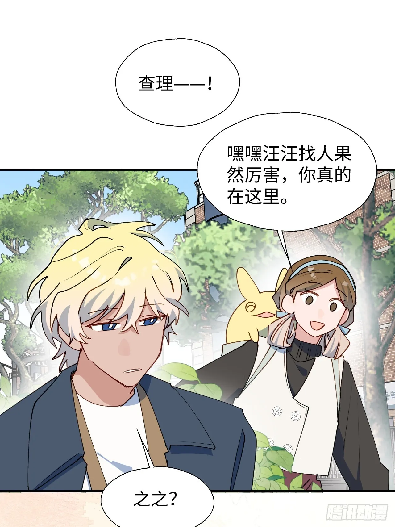 55今晚一起睡吗 第37页