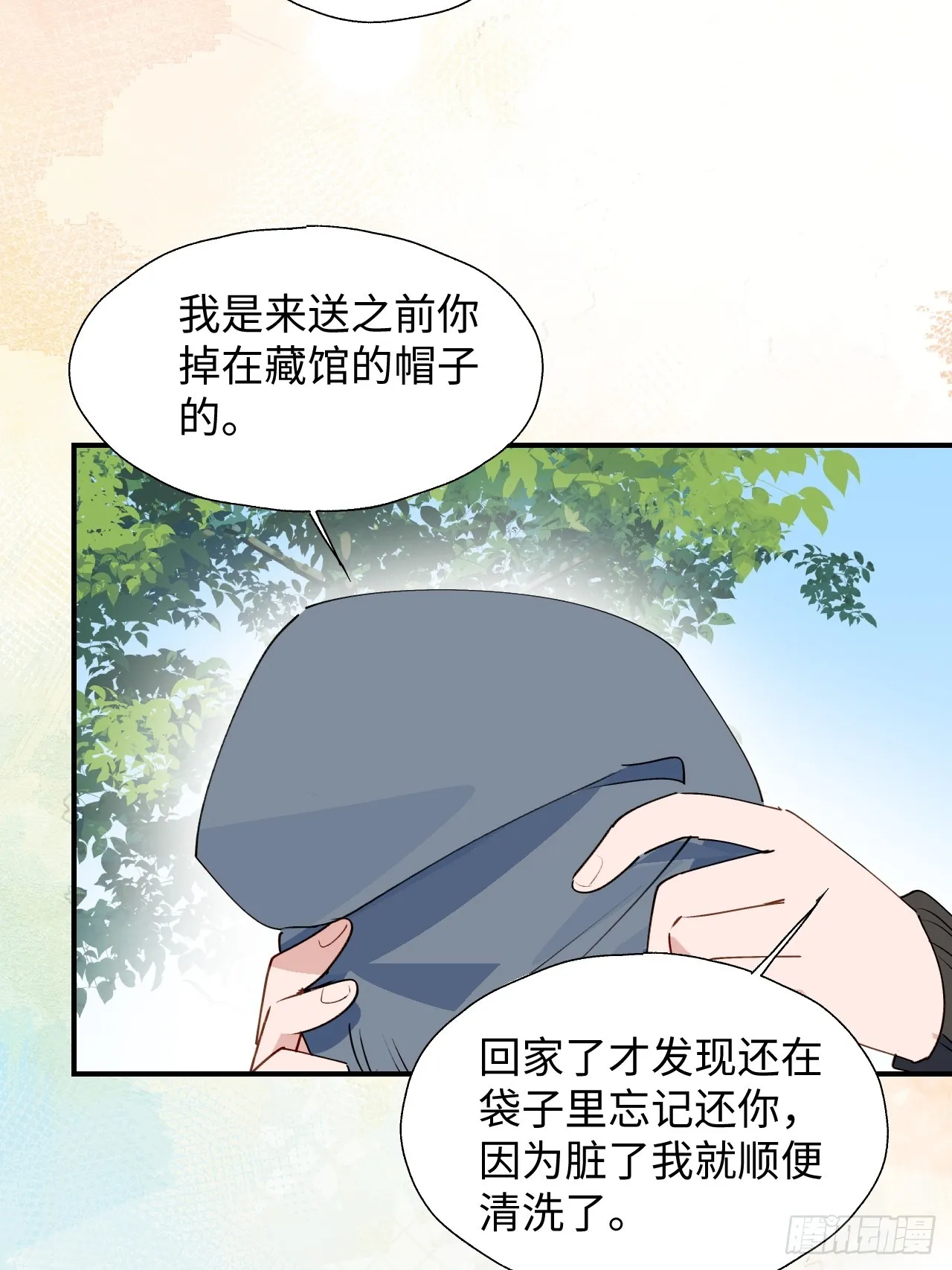 55今晚一起睡吗 第38页