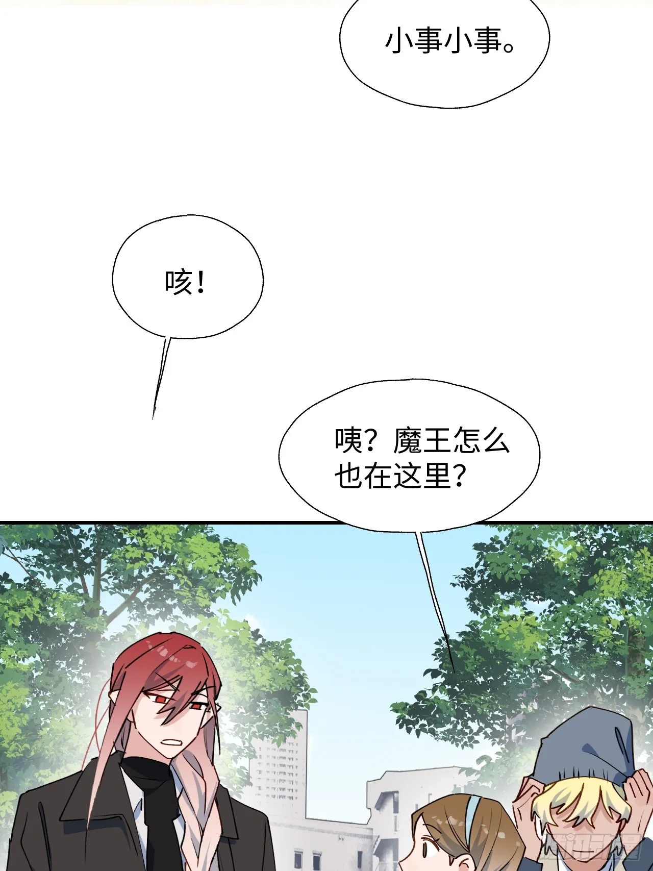 55今晚一起睡吗 第40页