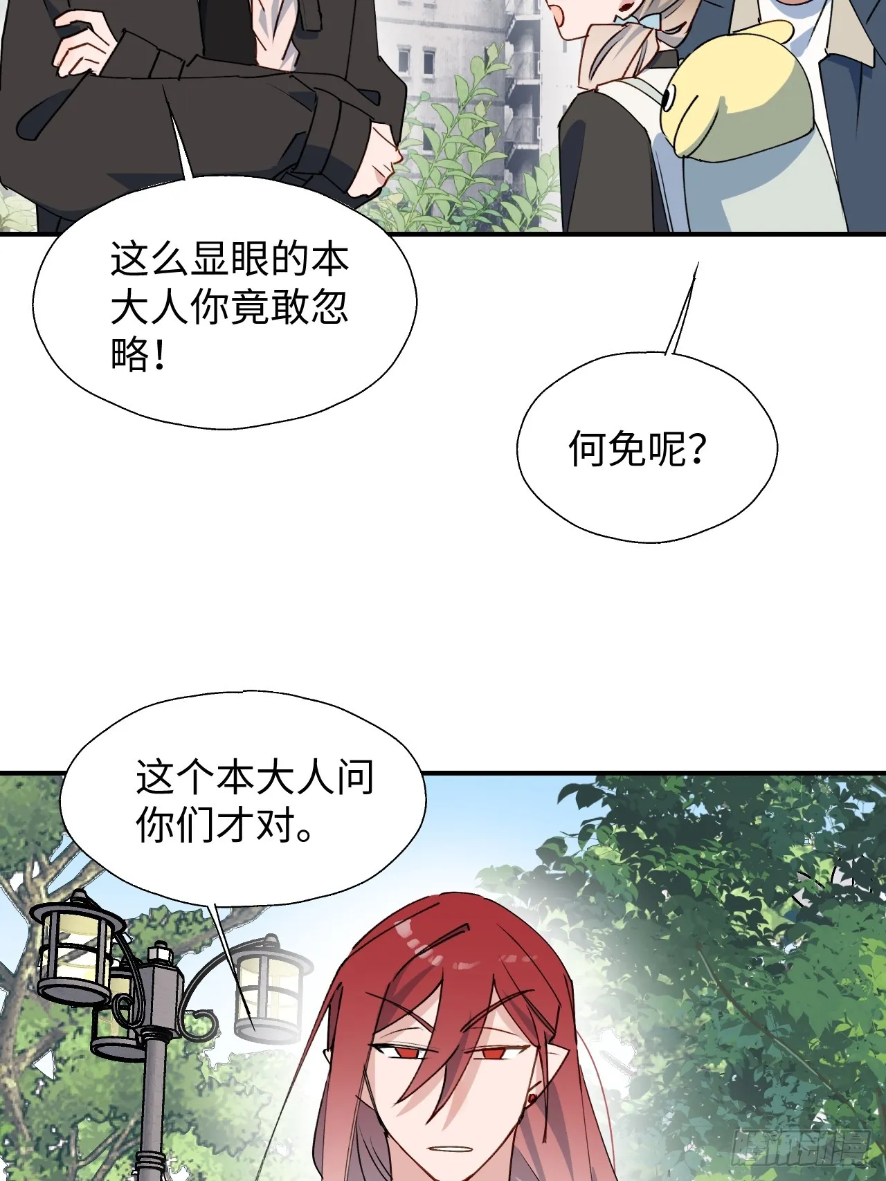 55今晚一起睡吗 第41页