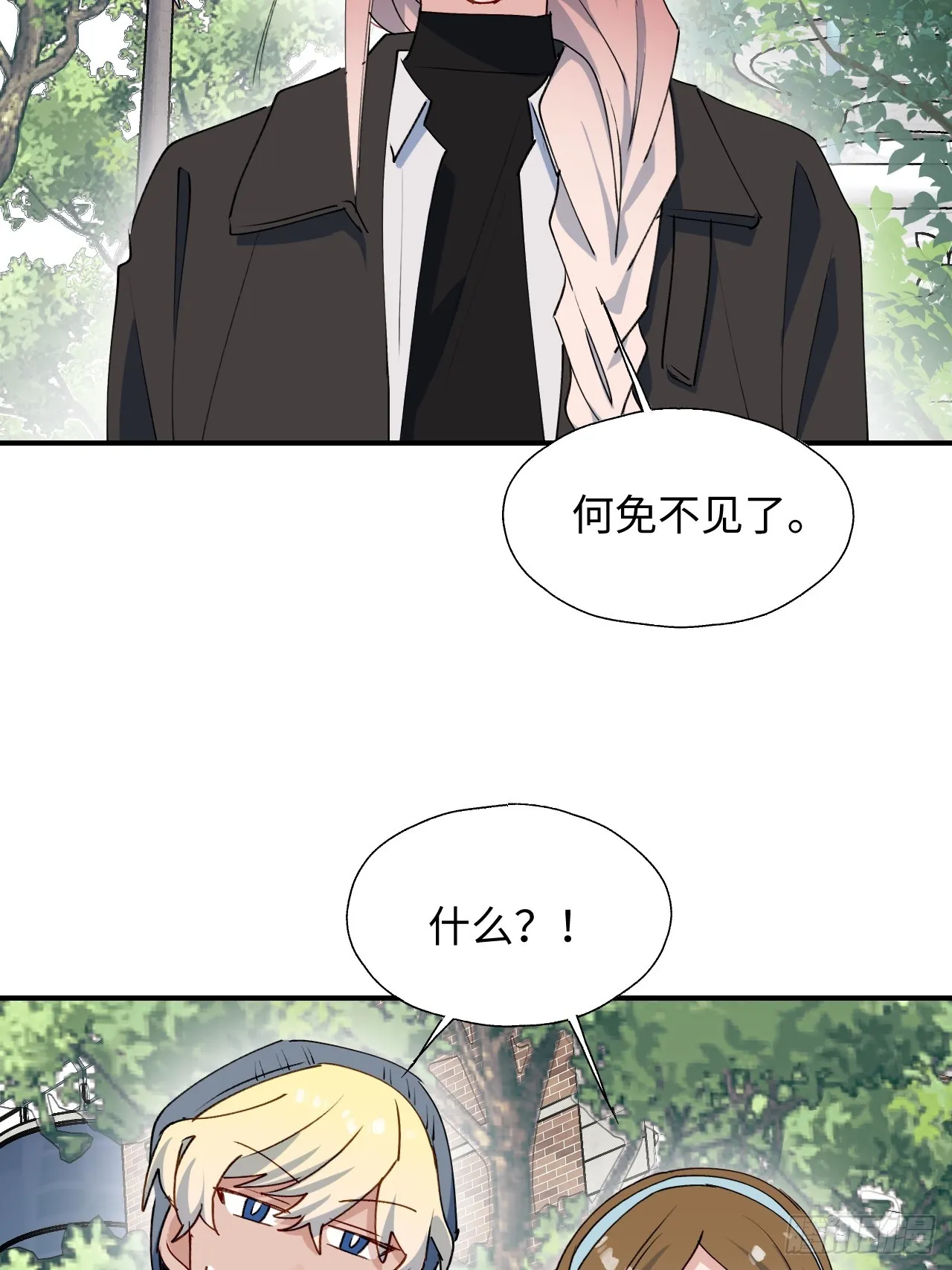 55今晚一起睡吗 第42页