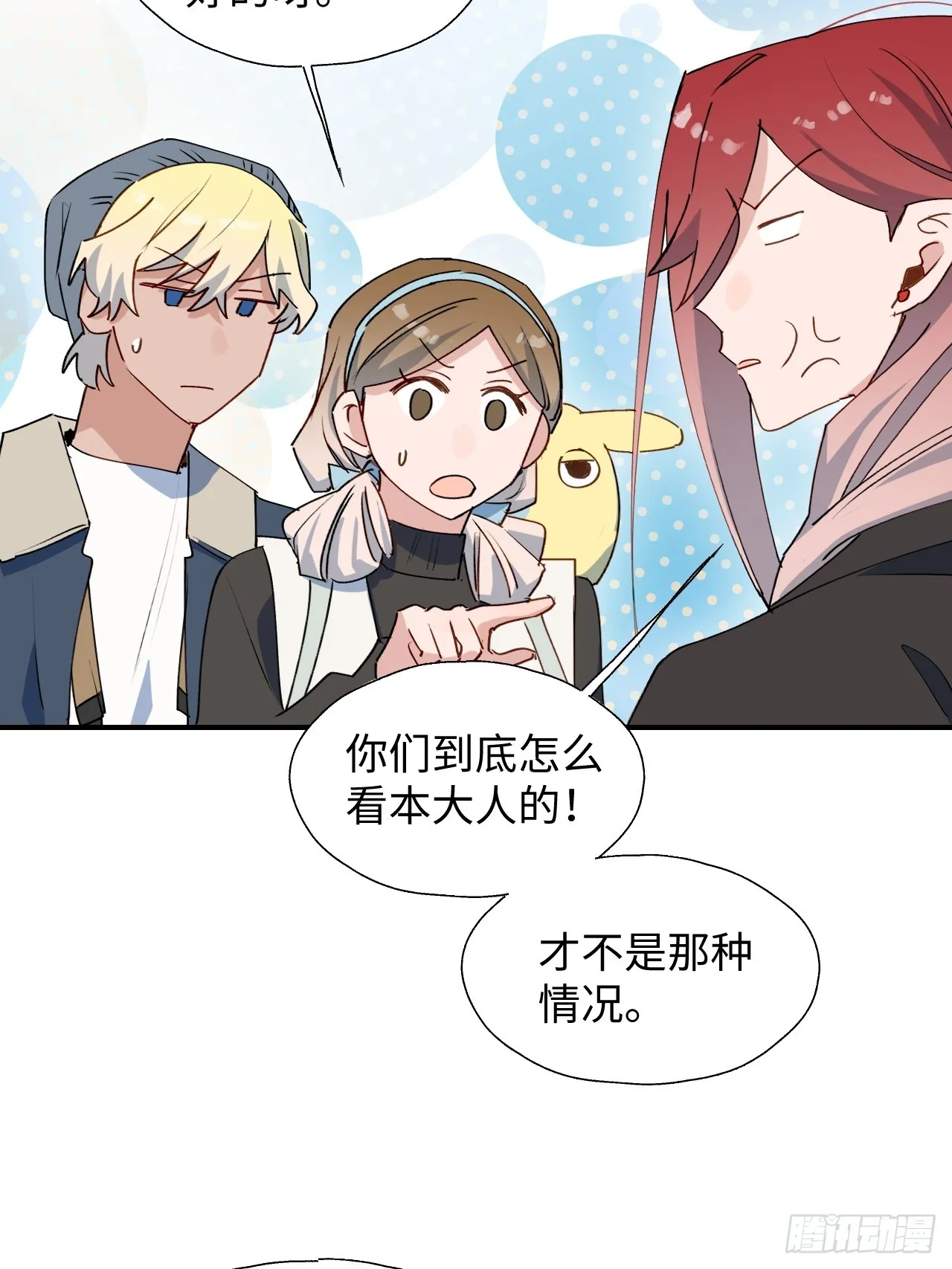55今晚一起睡吗 第44页