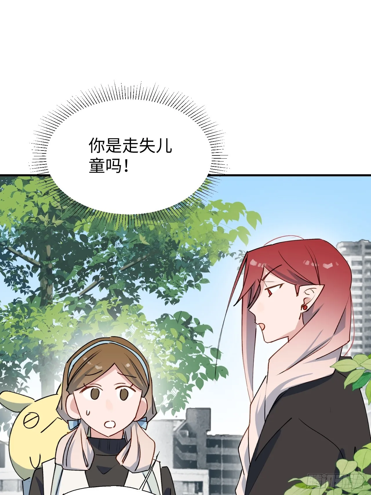 55今晚一起睡吗 第46页