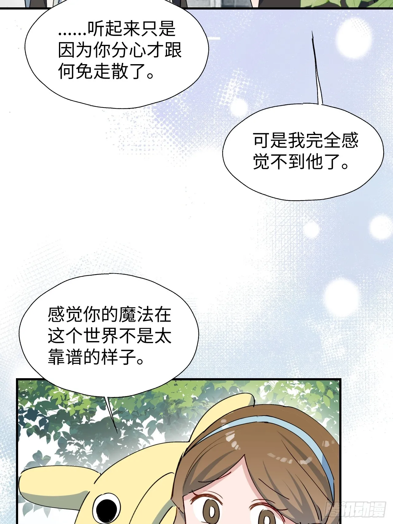 55今晚一起睡吗 第47页