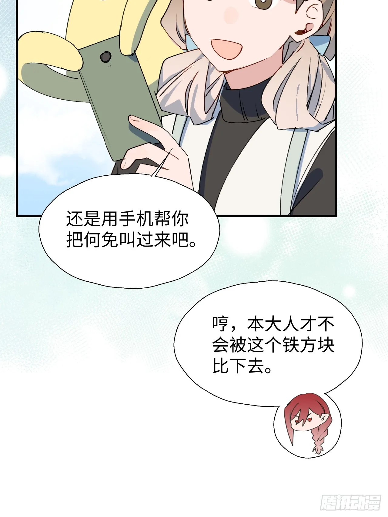 55今晚一起睡吗 第48页