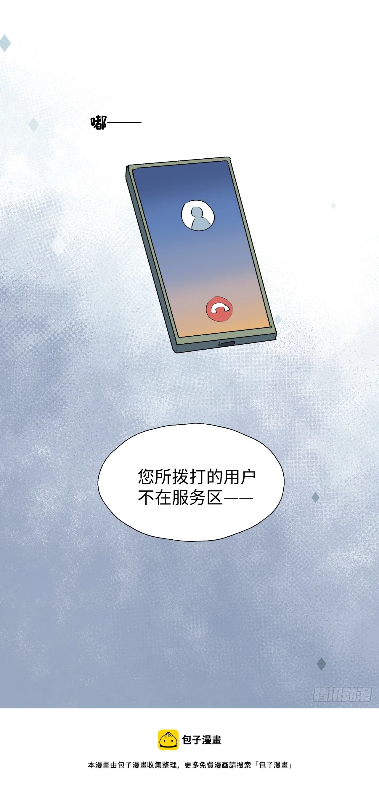 55今晚一起睡吗 第50页