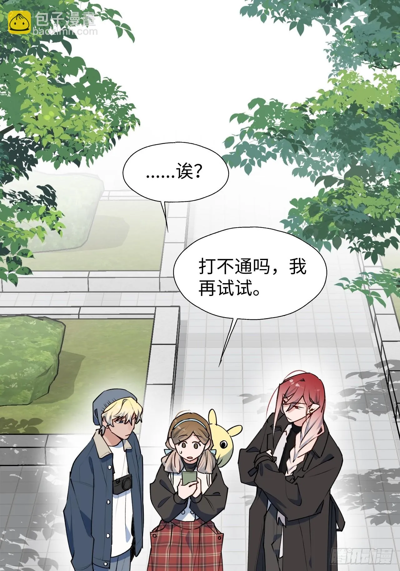 56陌生的情感在膨胀 第3页