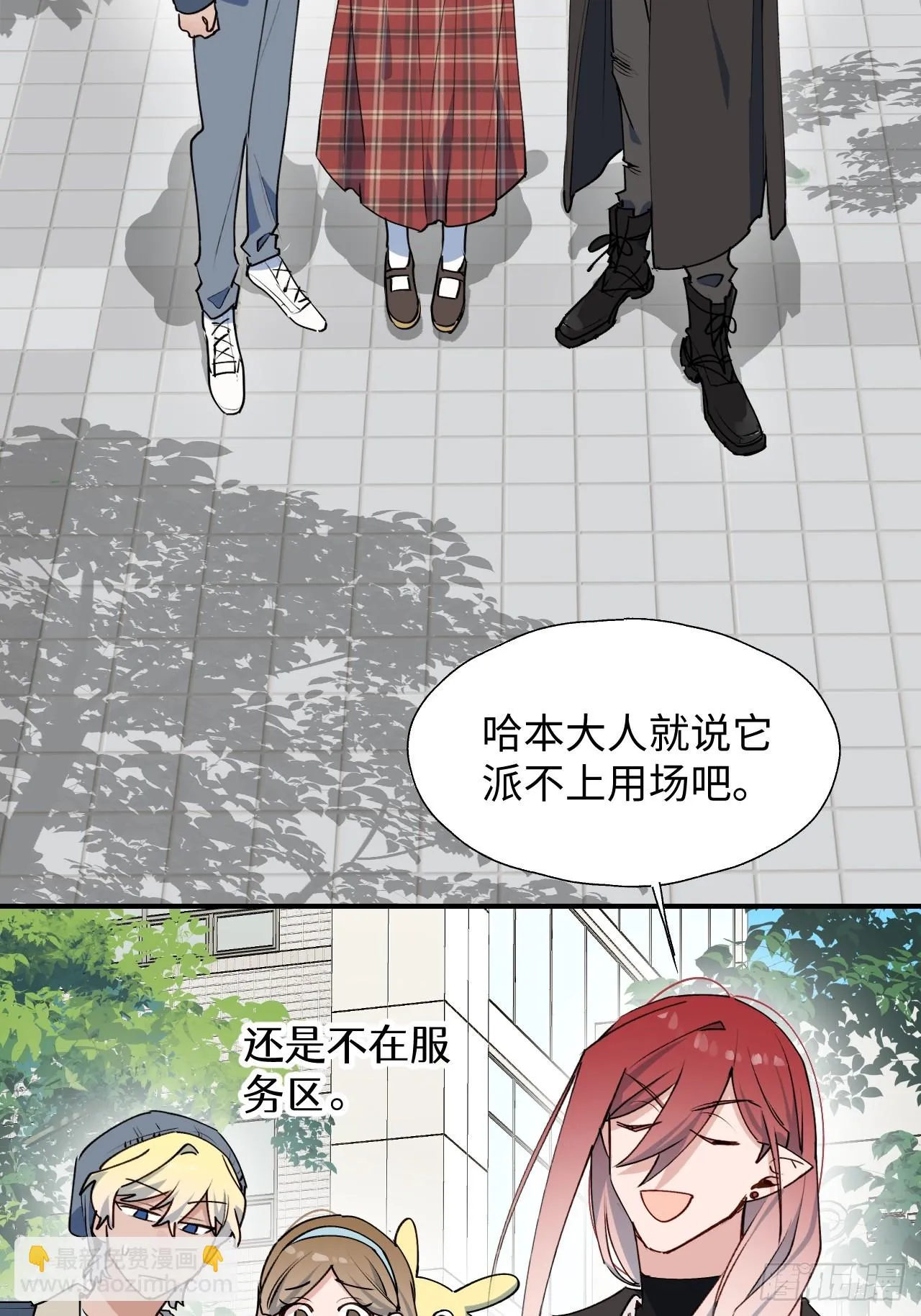 56陌生的情感在膨胀 第4页