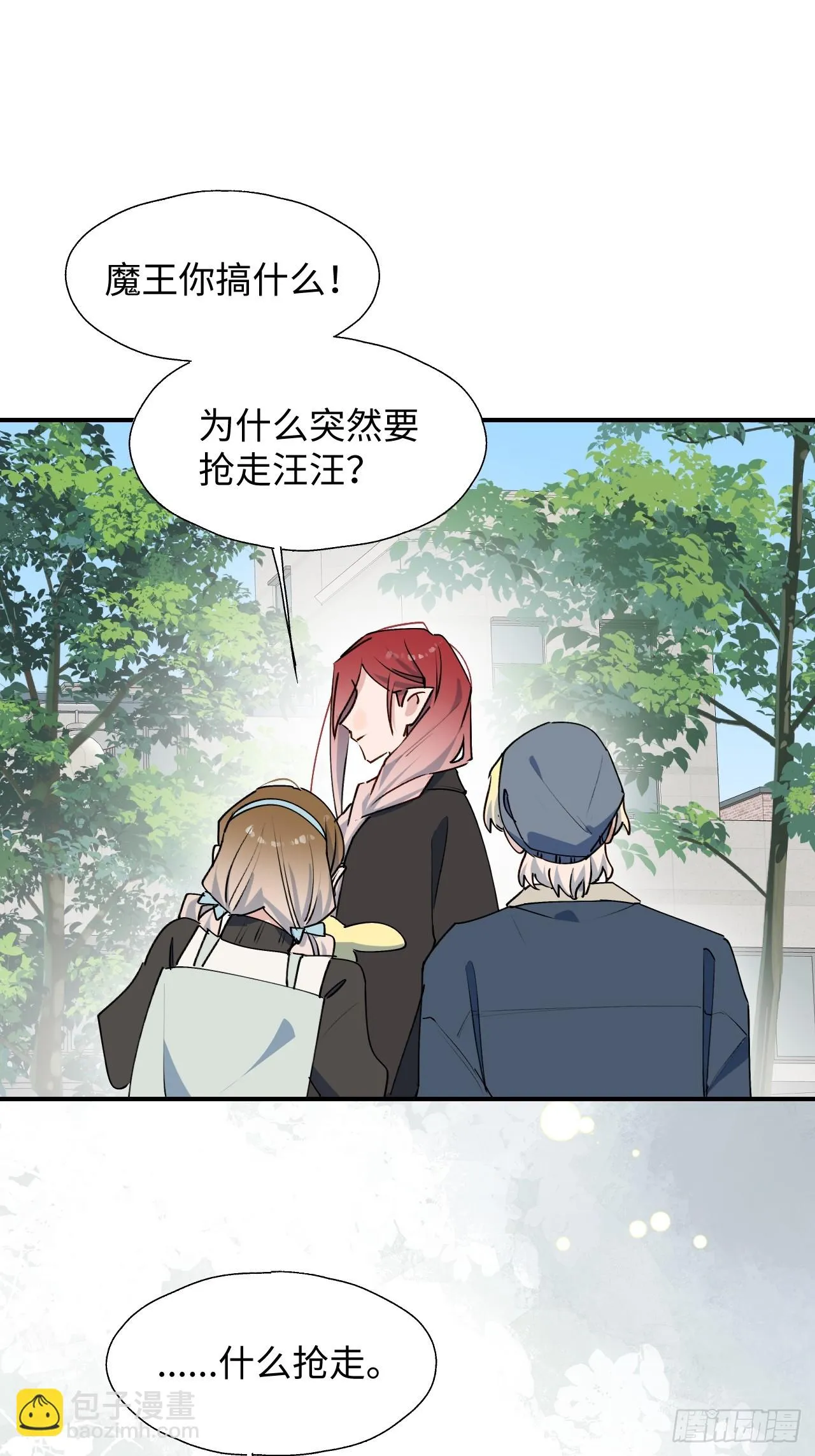 56陌生的情感在膨胀 第16页