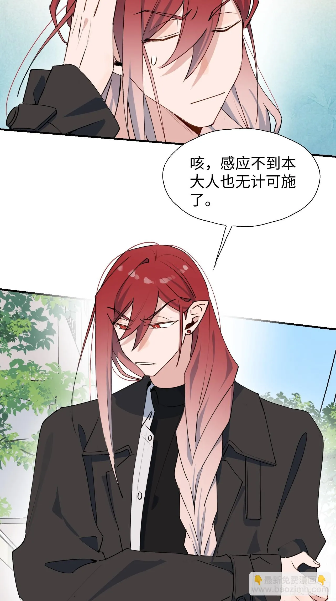 56陌生的情感在膨胀 第21页