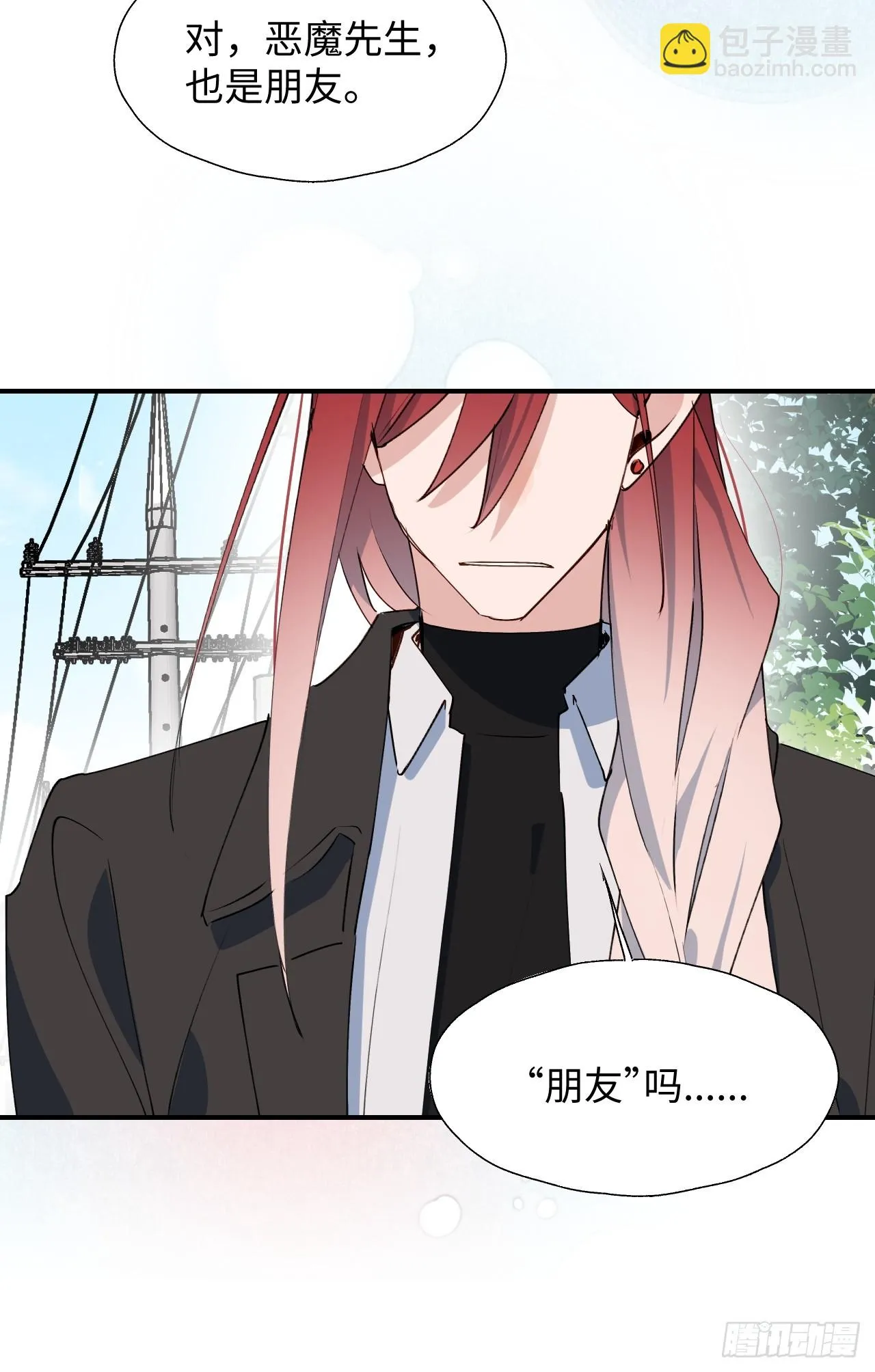 56陌生的情感在膨胀 第25页