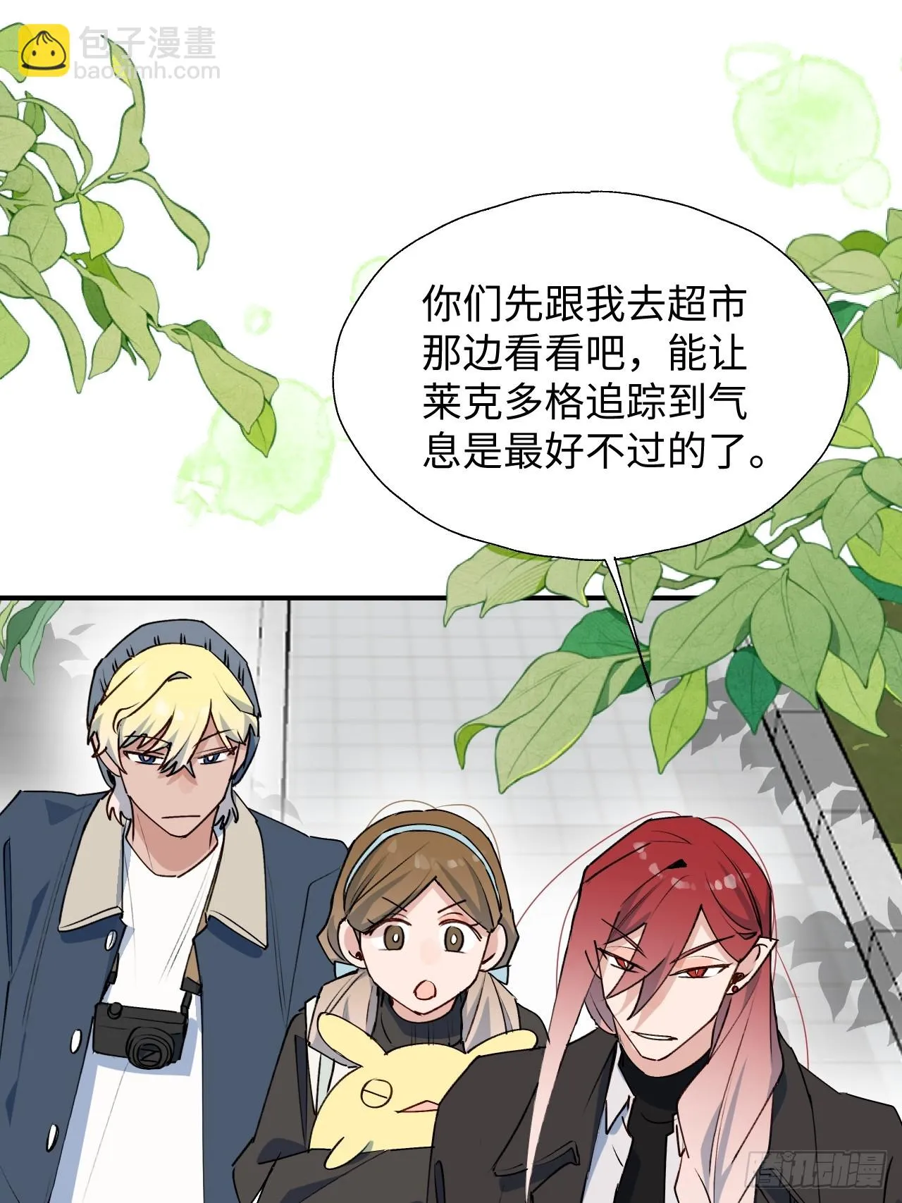 56陌生的情感在膨胀 第26页