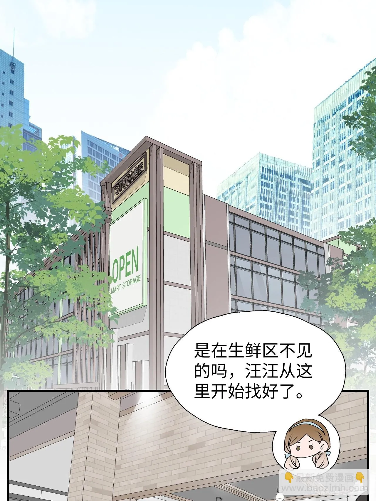 56陌生的情感在膨胀 第28页