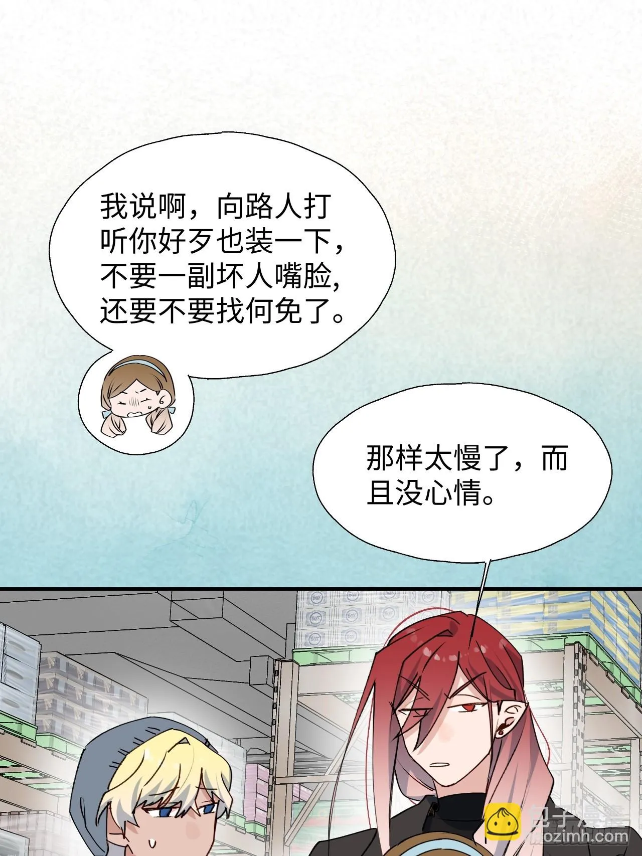 56陌生的情感在膨胀 第34页