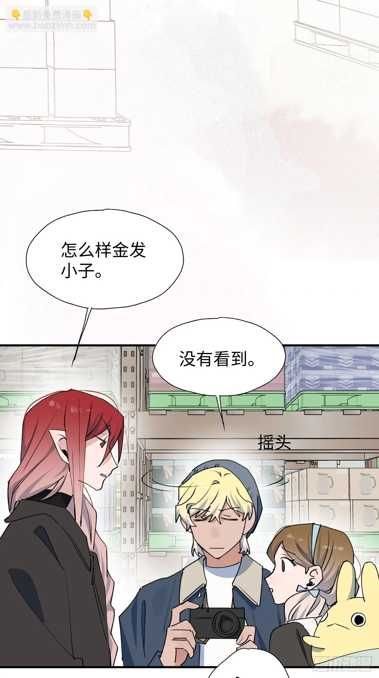 56陌生的情感在膨胀 第42页