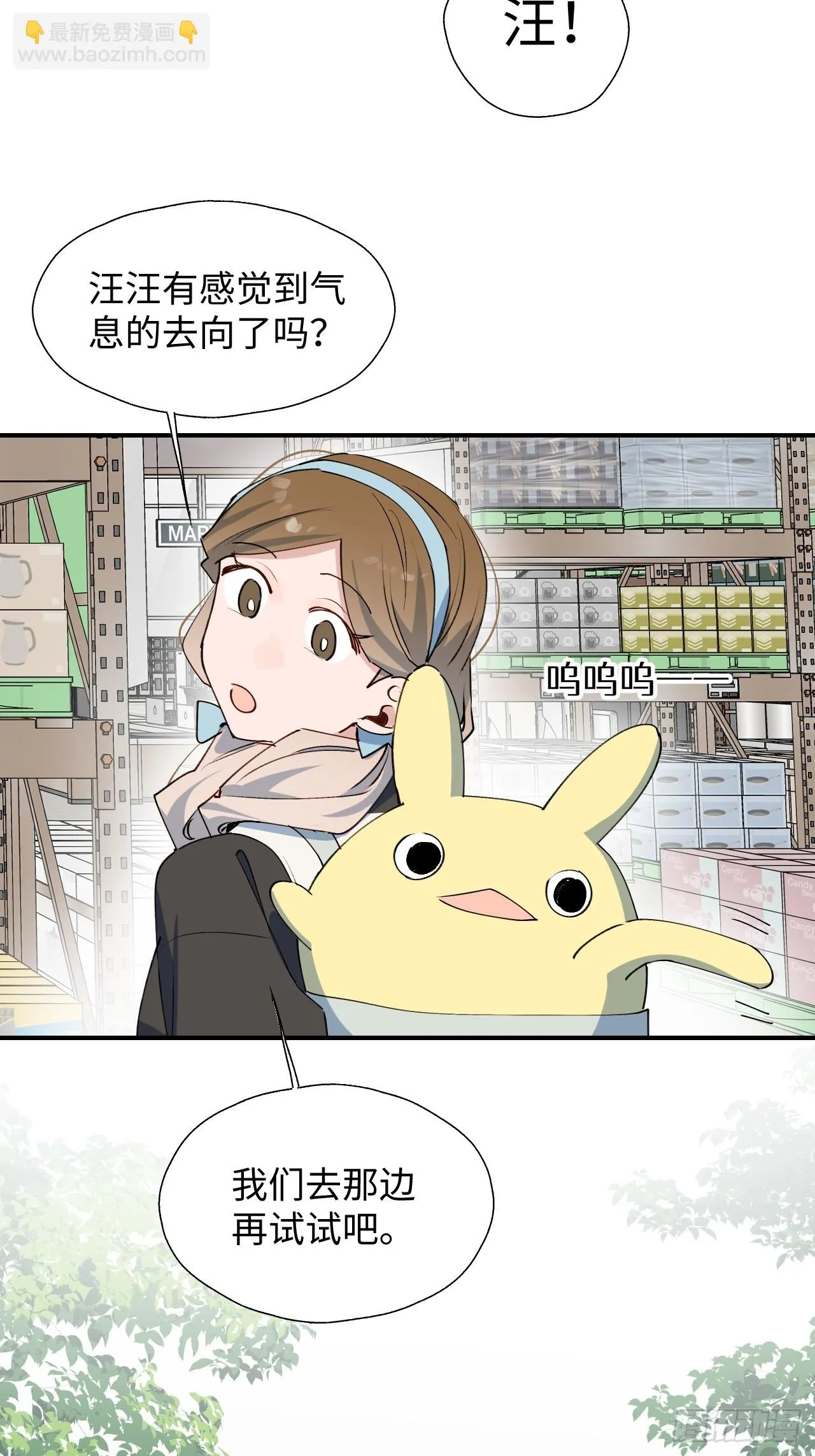 56陌生的情感在膨胀 第43页