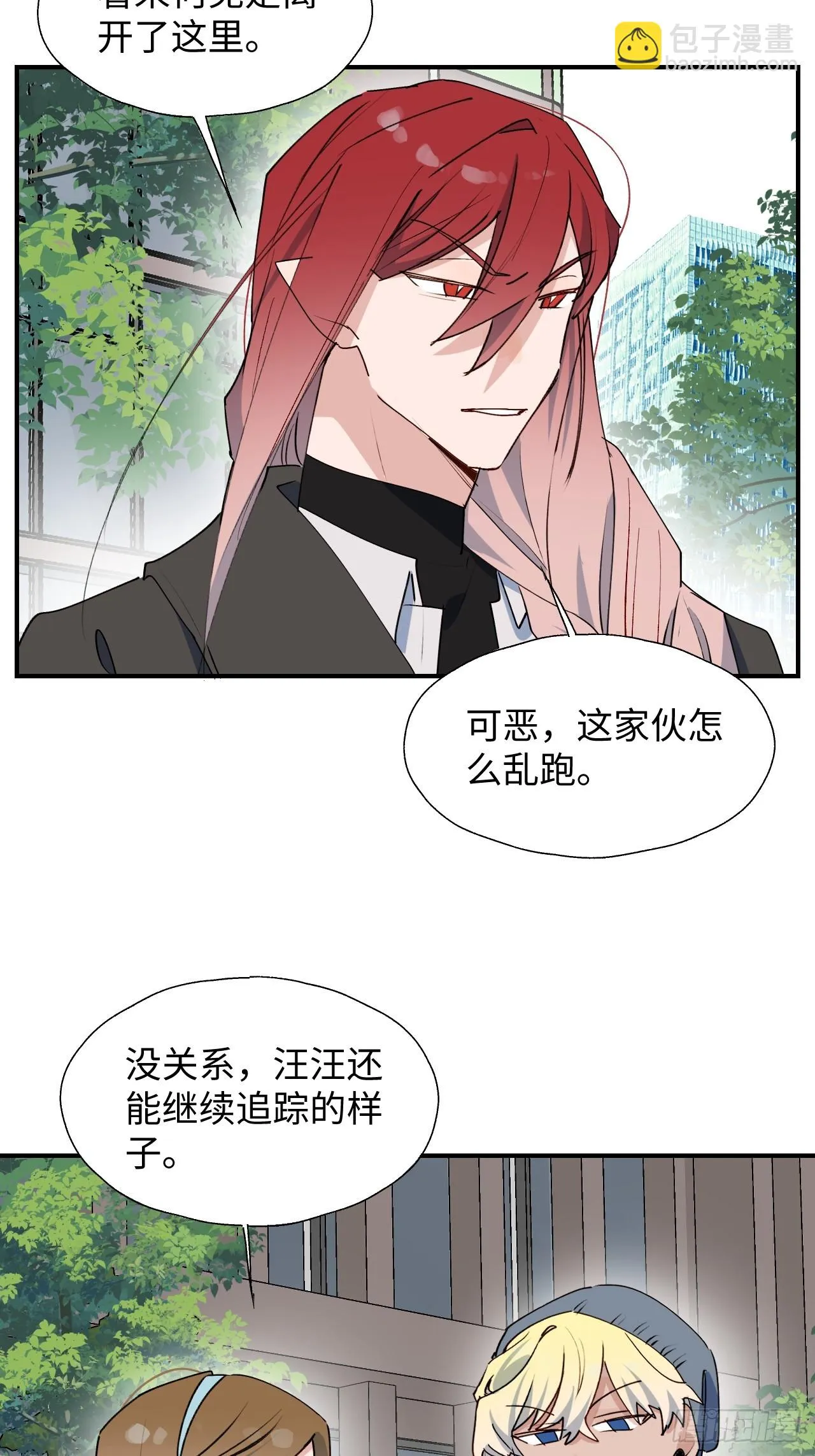 56陌生的情感在膨胀 第45页