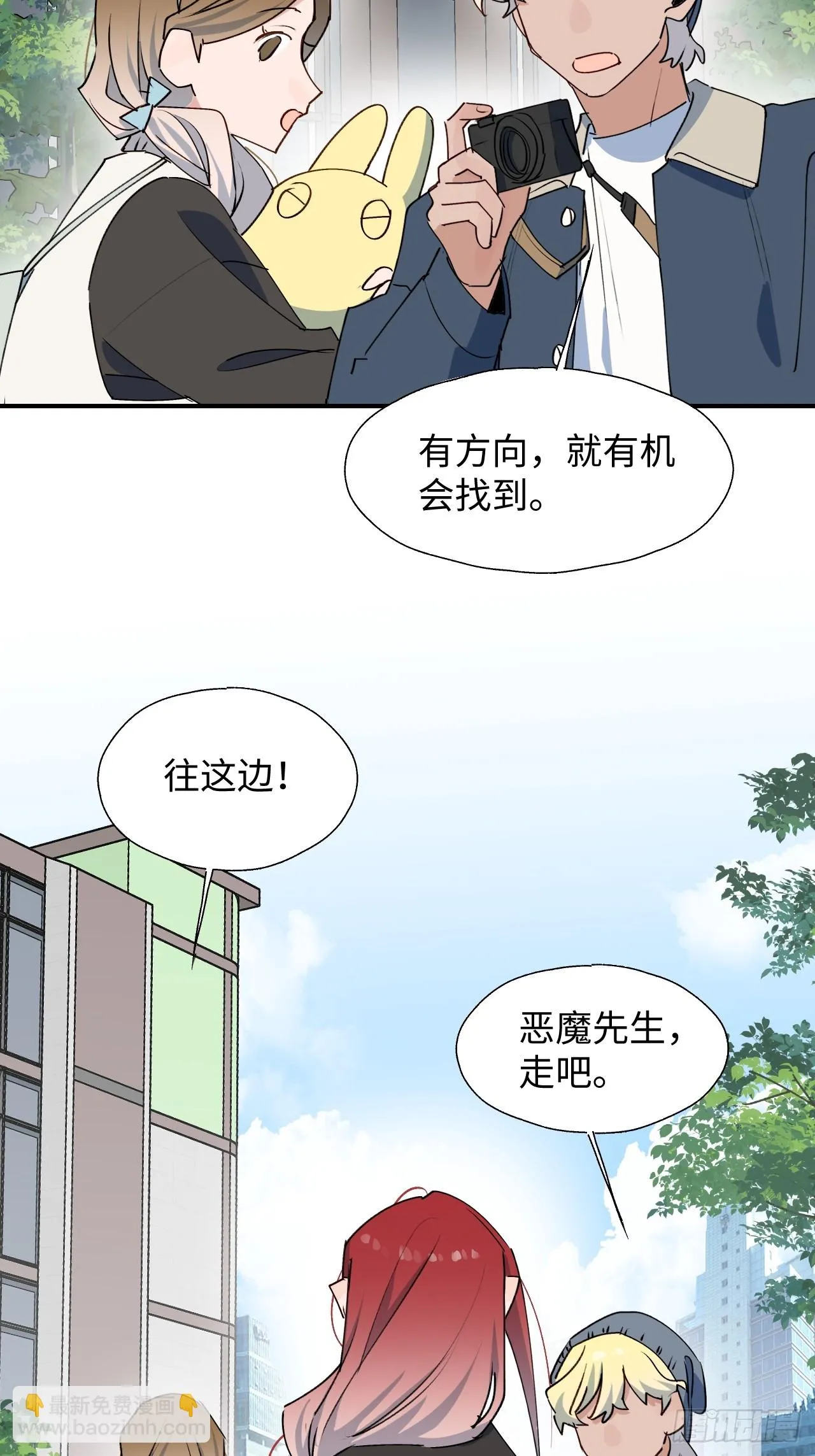 56陌生的情感在膨胀 第46页