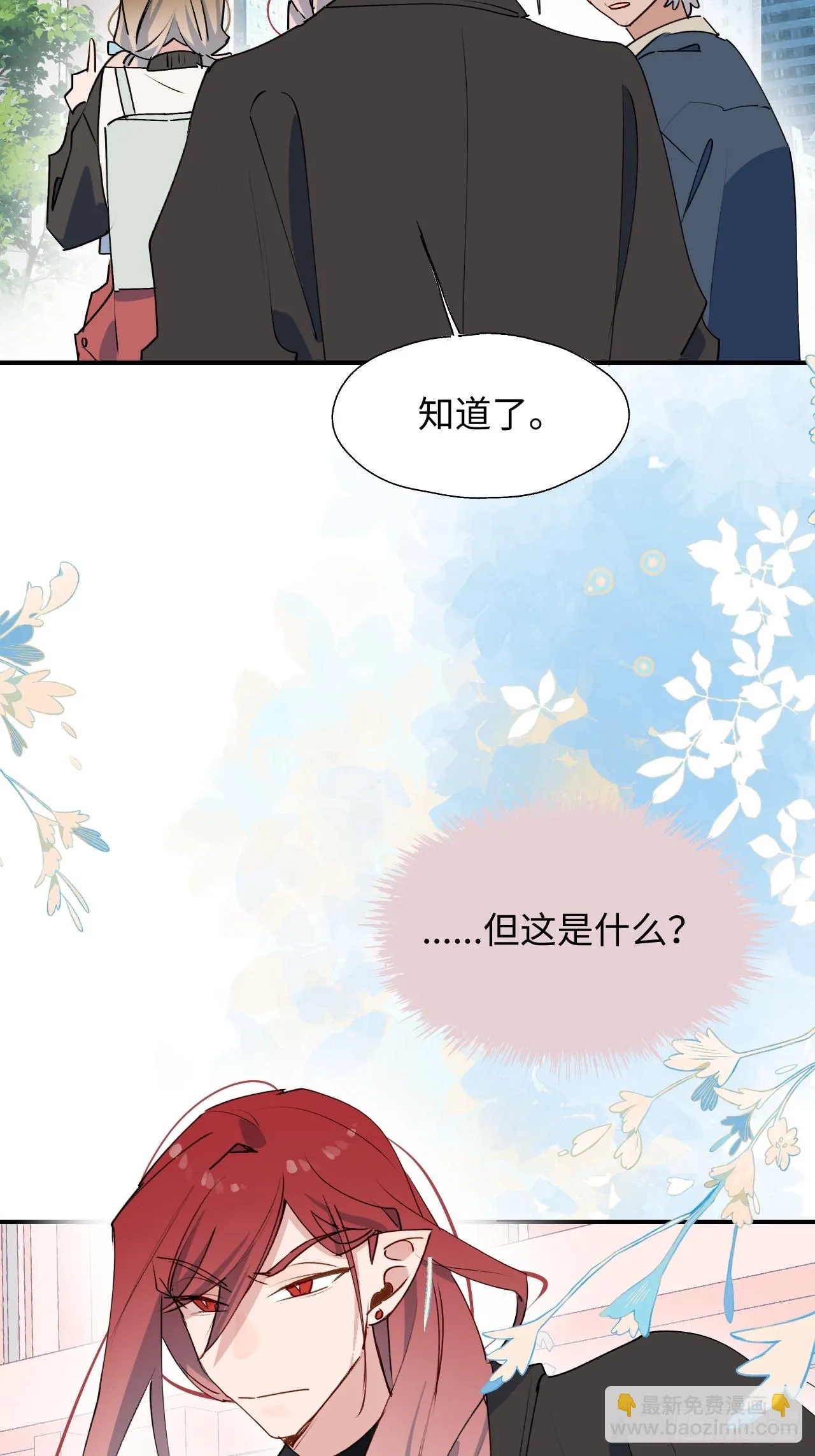 56陌生的情感在膨胀 第47页