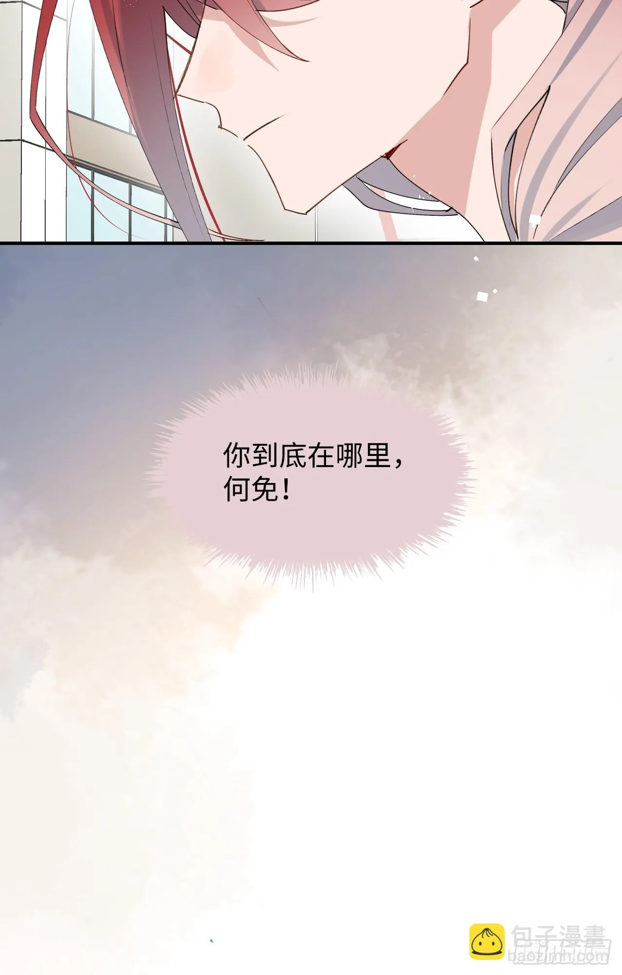 56陌生的情感在膨胀 第49页