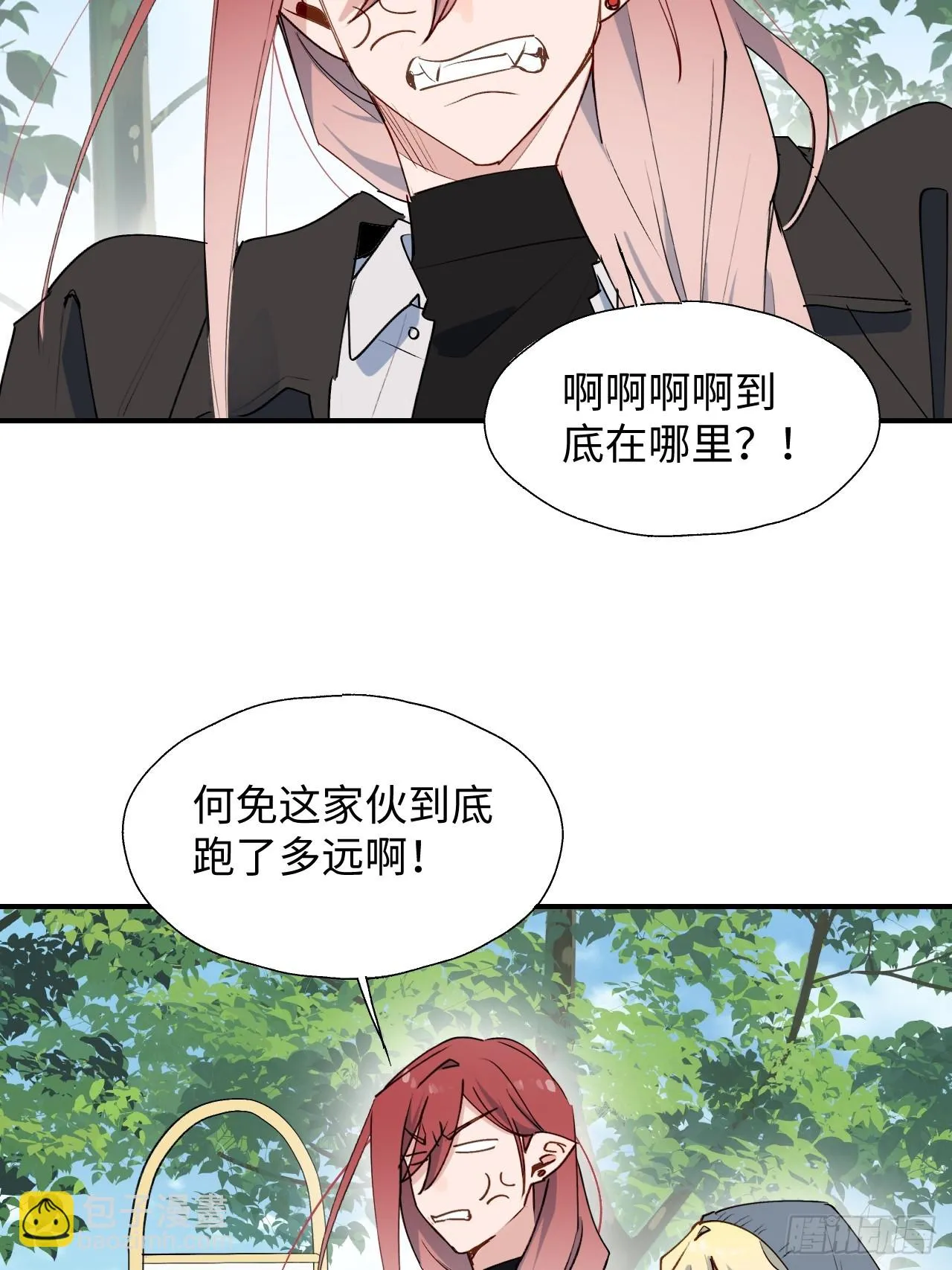 57不得了的画面 第8页