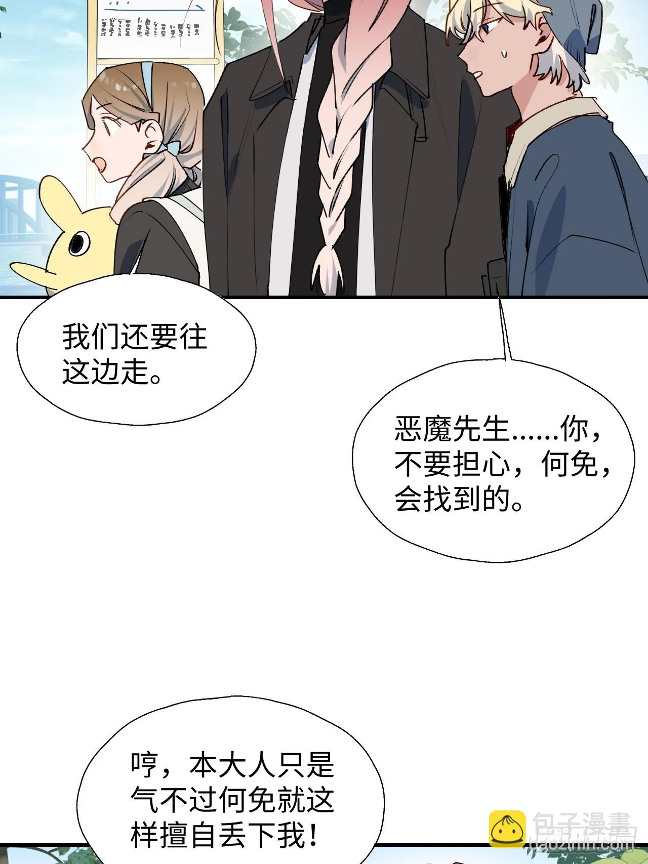 57不得了的画面 第9页