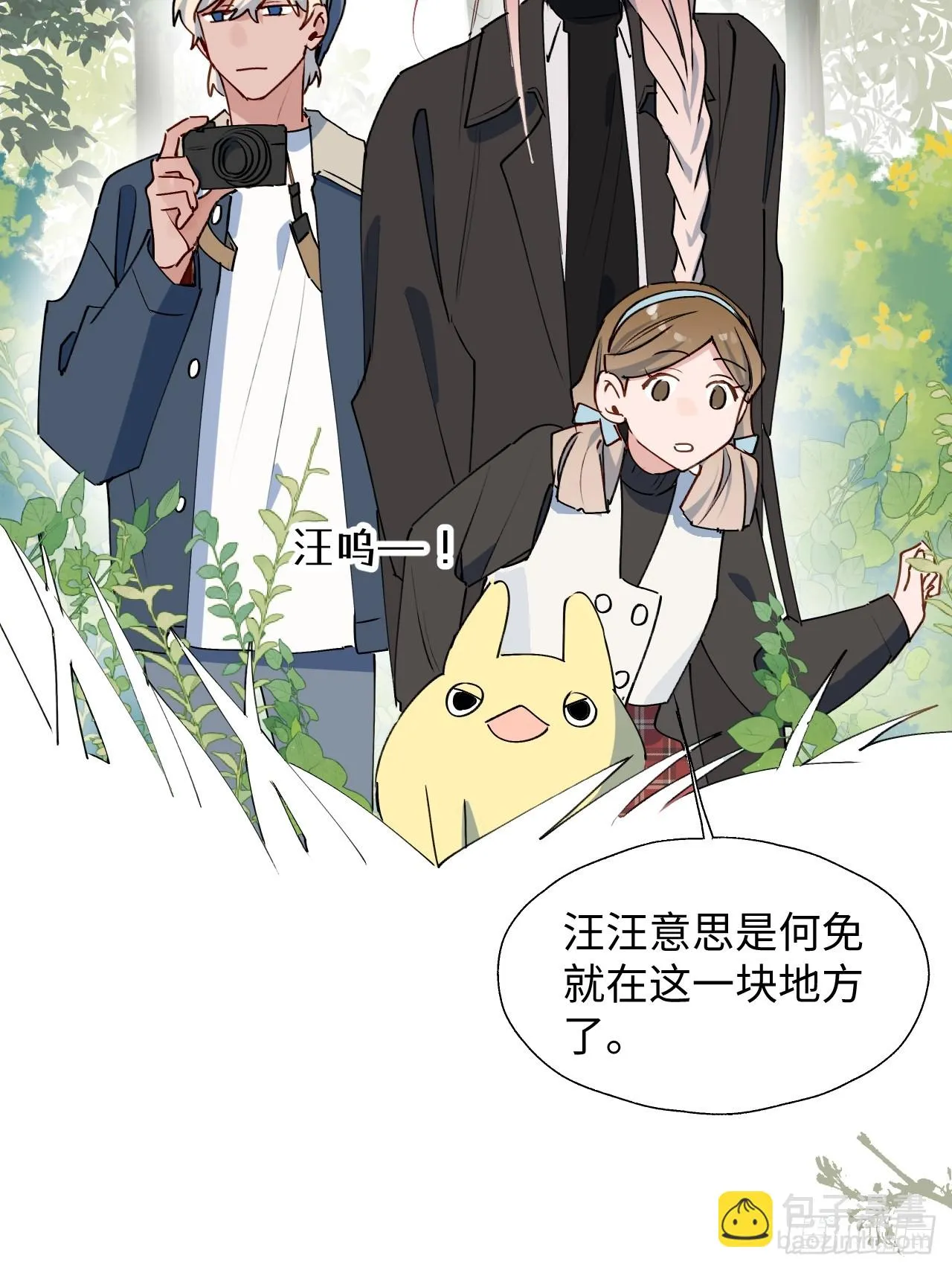57不得了的画面 第12页
