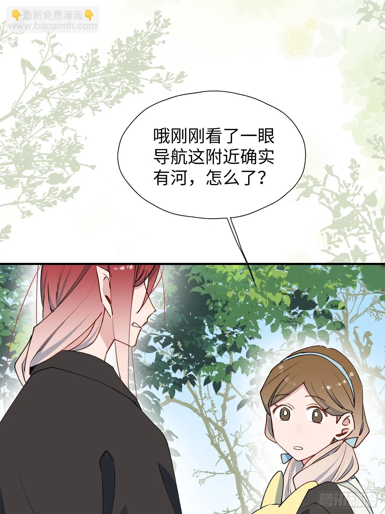 57不得了的画面 第14页