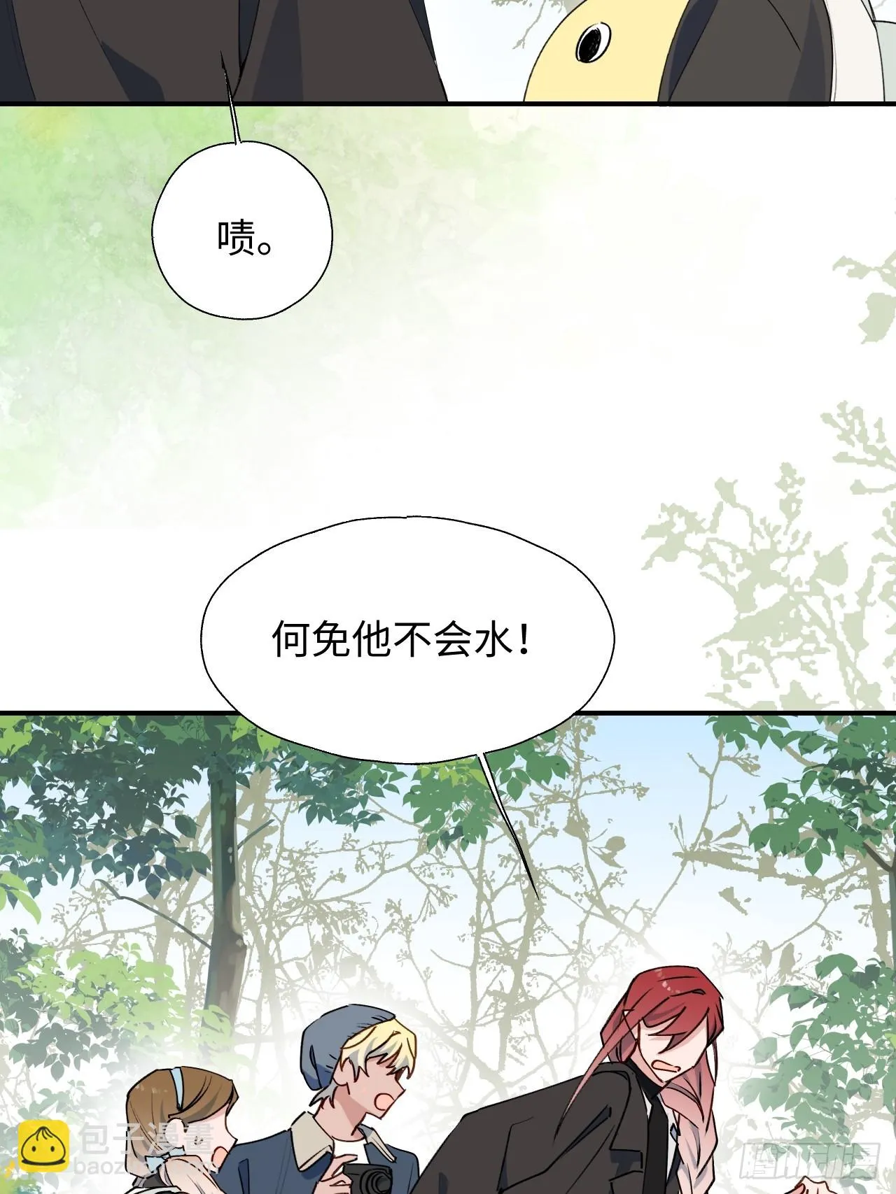57不得了的画面 第15页