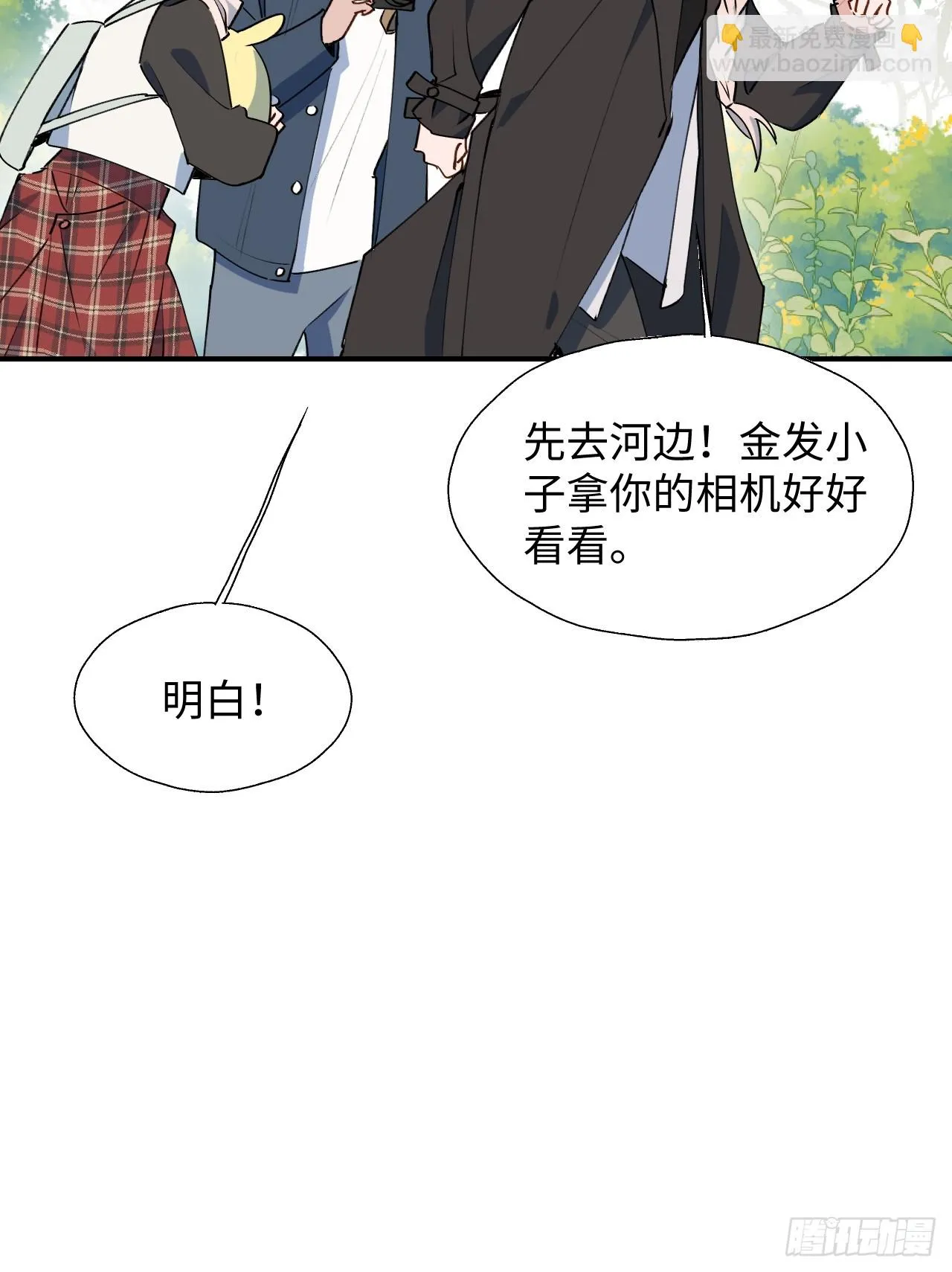 57不得了的画面 第16页