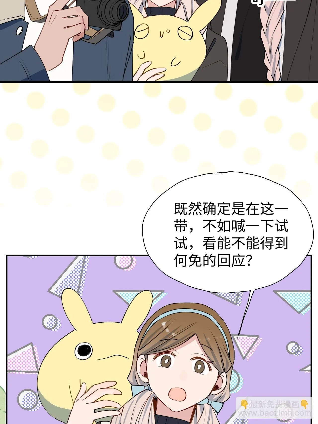 57不得了的画面 第19页