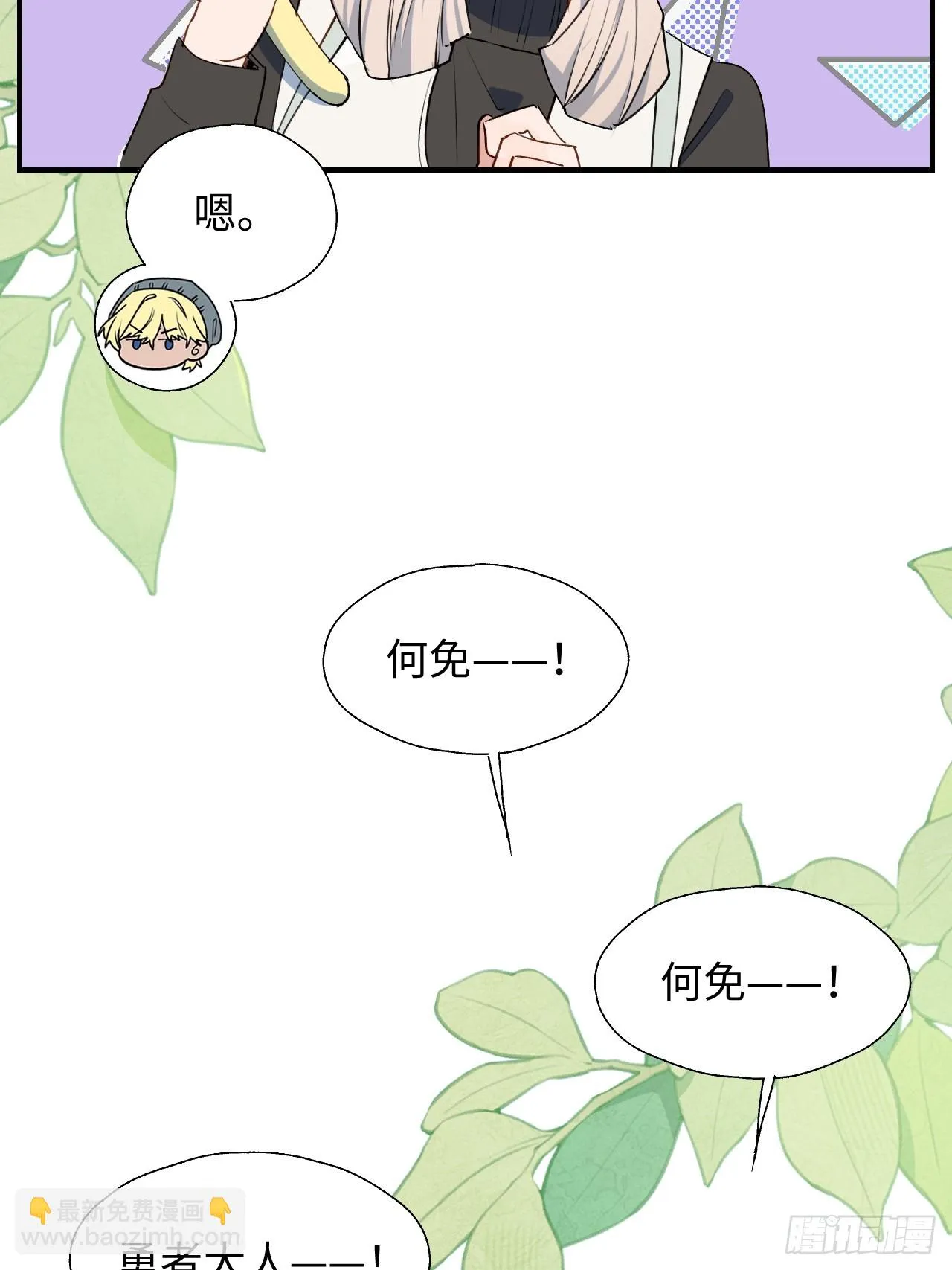 57不得了的画面 第20页