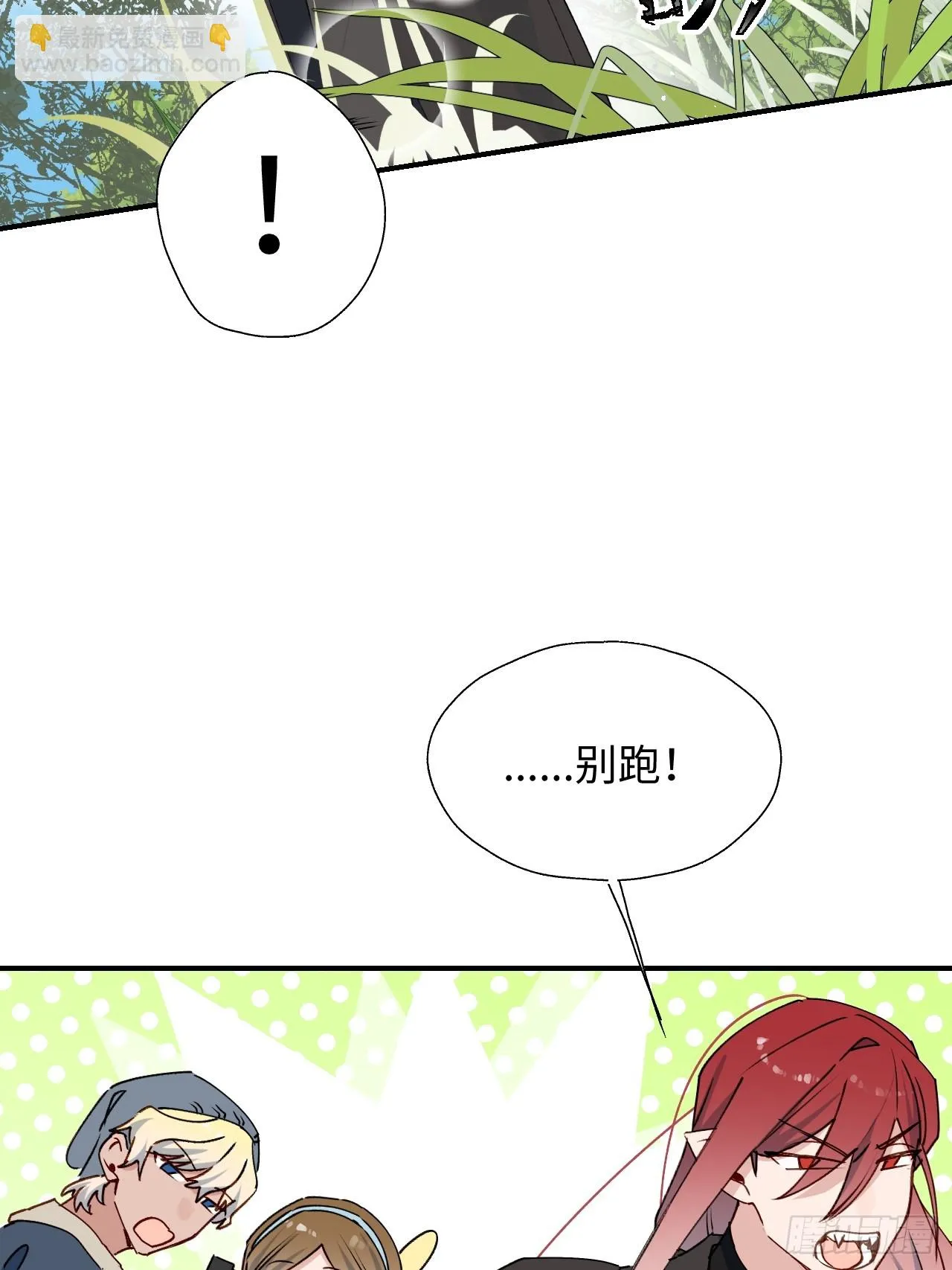 57不得了的画面 第24页