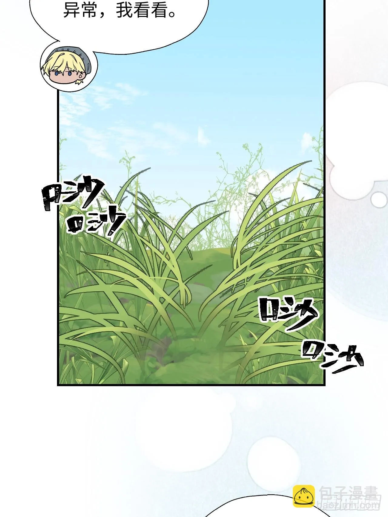57不得了的画面 第27页